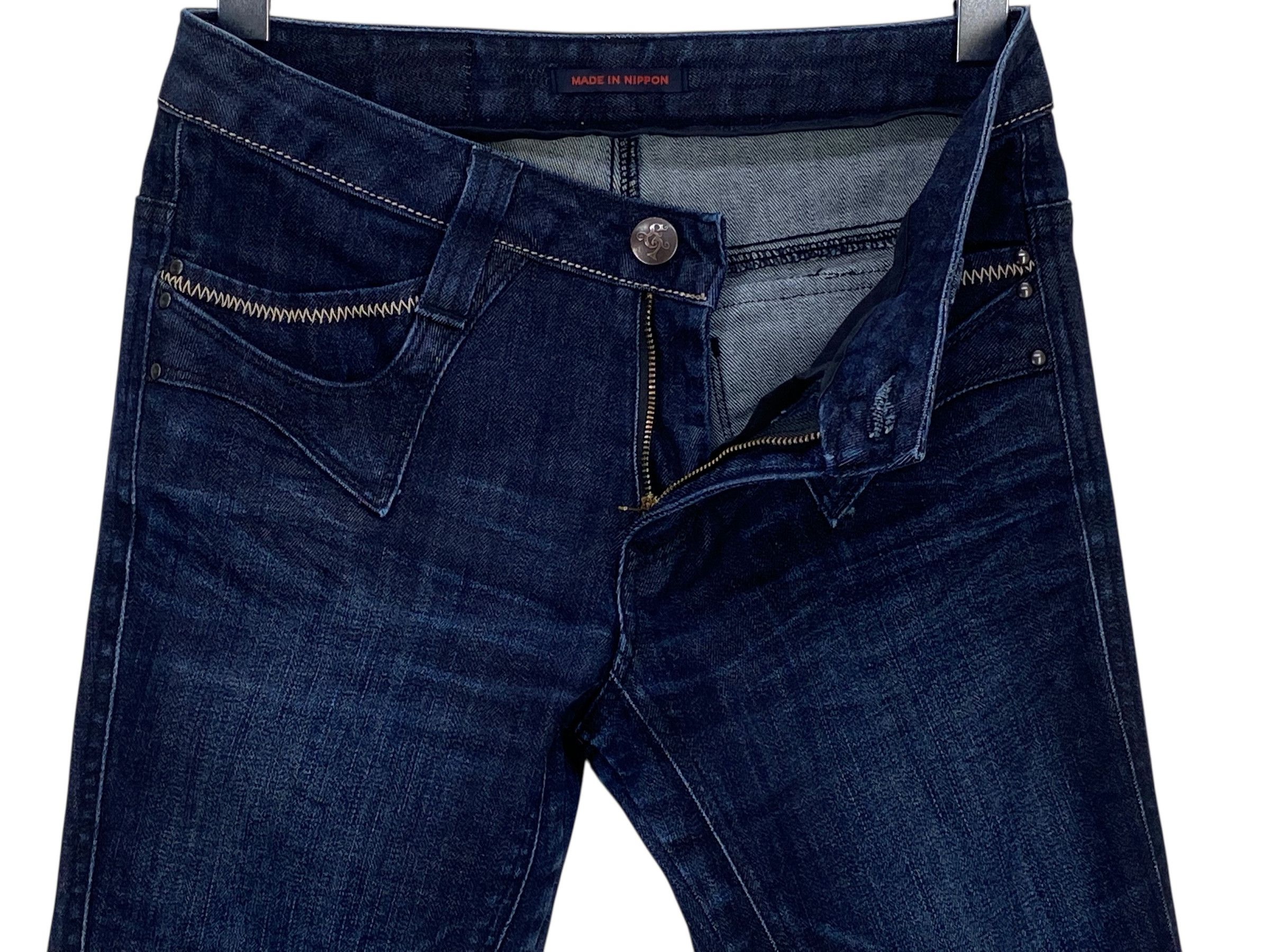 Japanese Brand Et Boîte Jeans Skinny Jeans Size 26" / US 2 / IT 38 - 4 Thumbnail