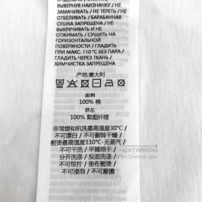 Gucci Gucci White badge embroidered cotton round-neck short-slee Size XS / US 0-2 / IT 36-38 - 8 Thumbnail