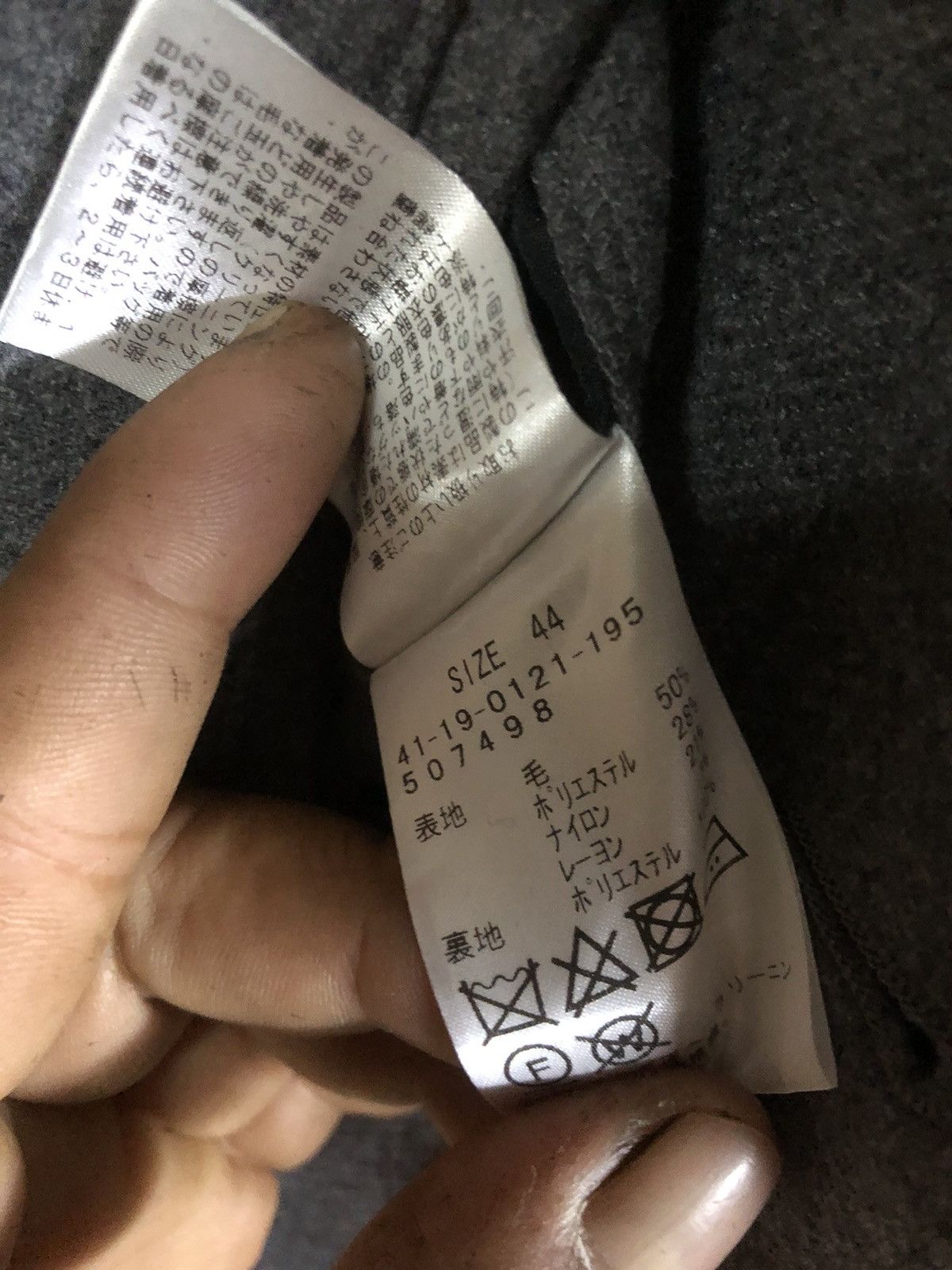 Beams Plus × Japanese Brand Vintage y2K Beams Heart Wool Long Jacket Size US M / EU 48-50 / 2 - 9 Thumbnail