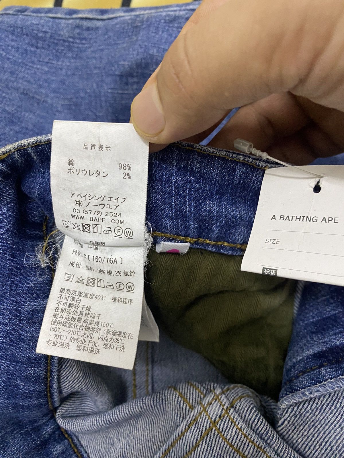 Bape Bape Jeans Size 29" - 16 Thumbnail