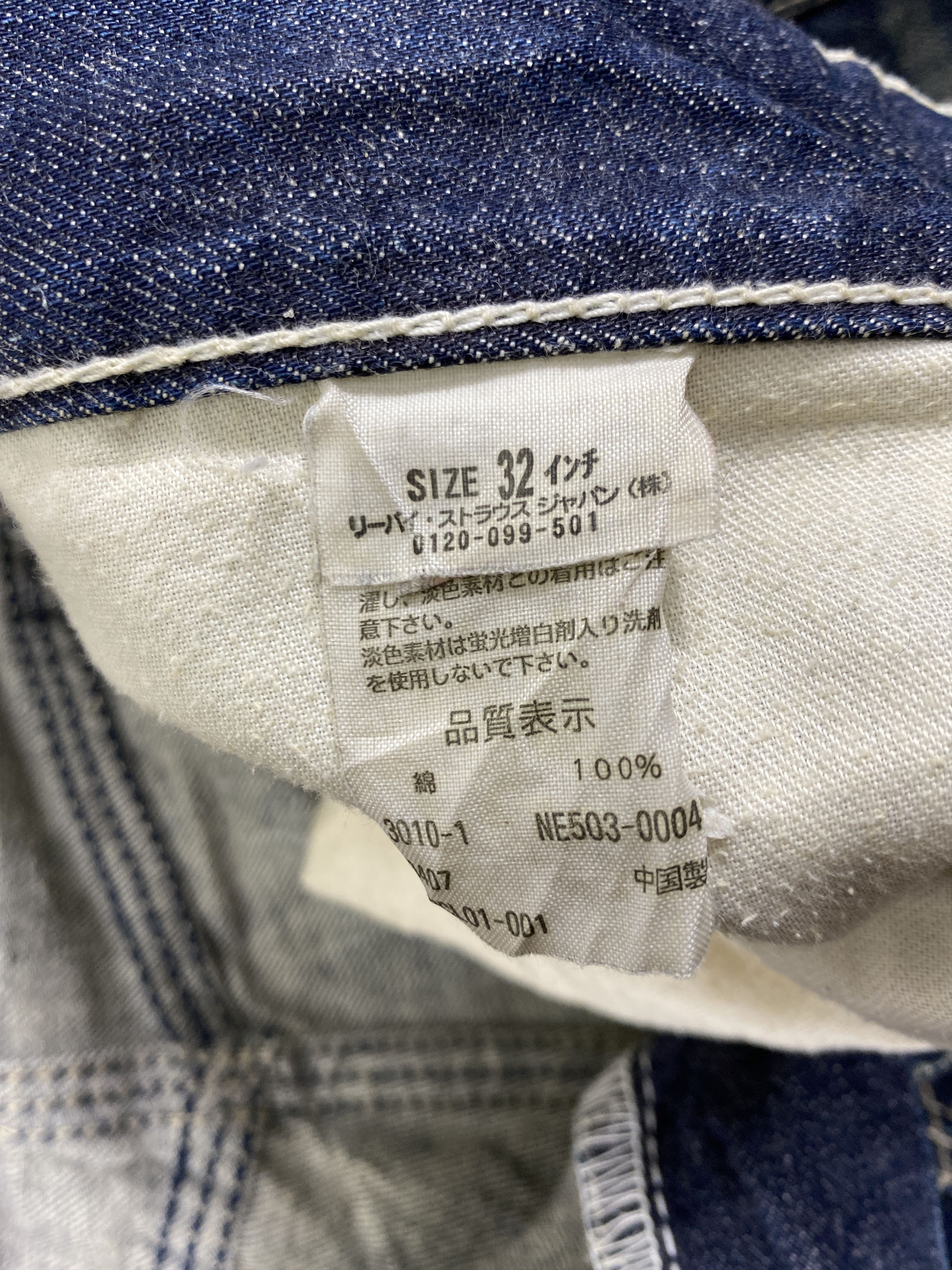 Vintage Levis Faded Blue Jeans 34x32 Denim- JN3812