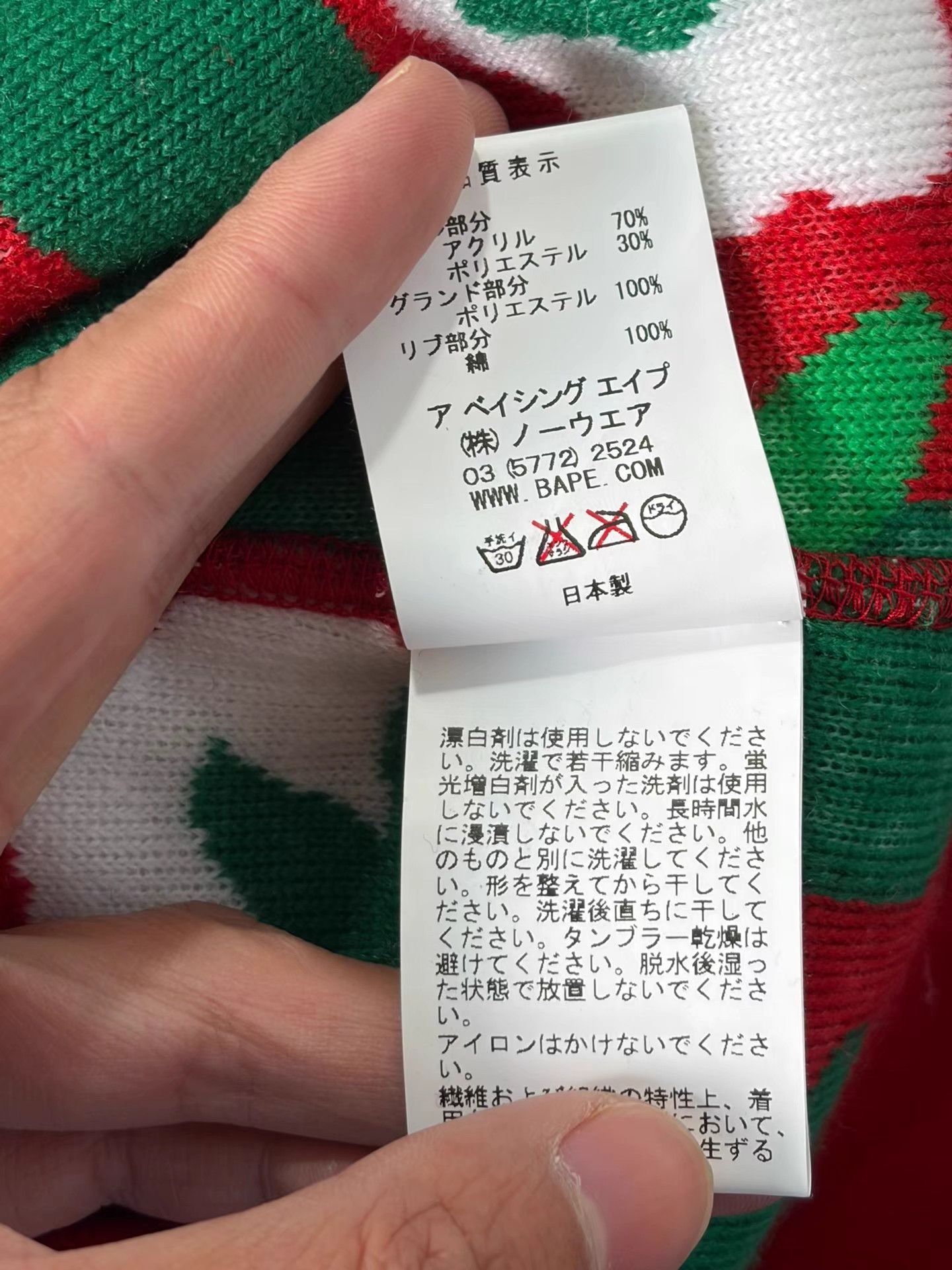 Bape BAPE Christmas Limited Hoodie Size US S / EU 44-46 / 1 - 5 Thumbnail