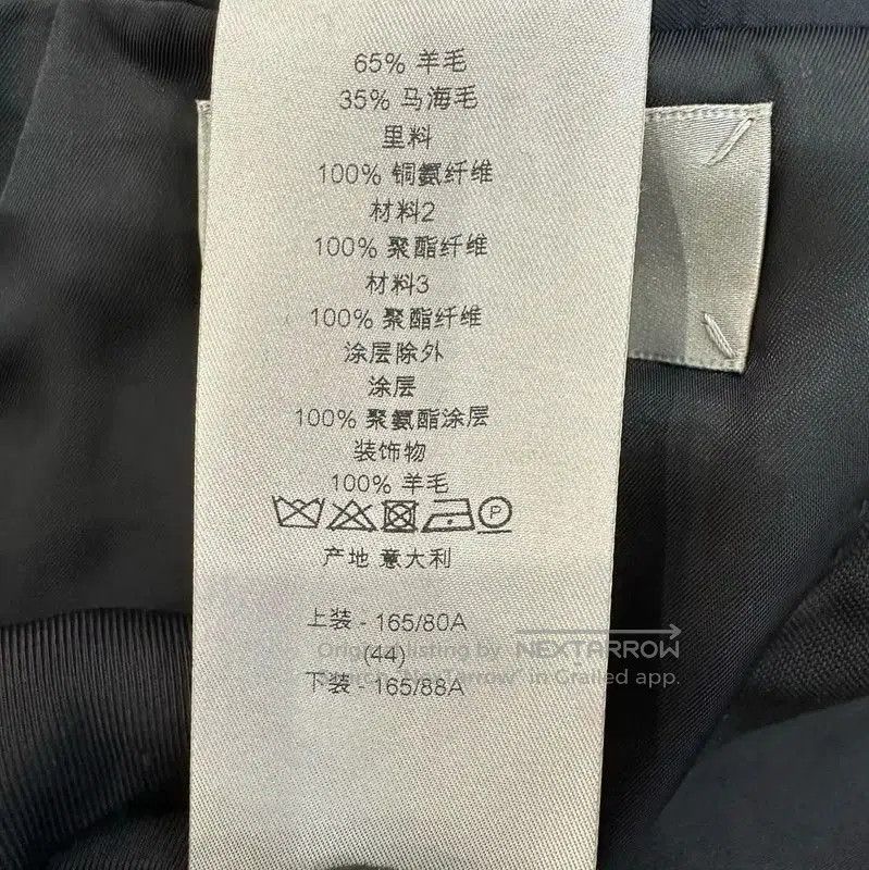 Dior Dior XS Navy Silk Men's Vest . Size US XS / EU 42 / 0 - 8 Thumbnail