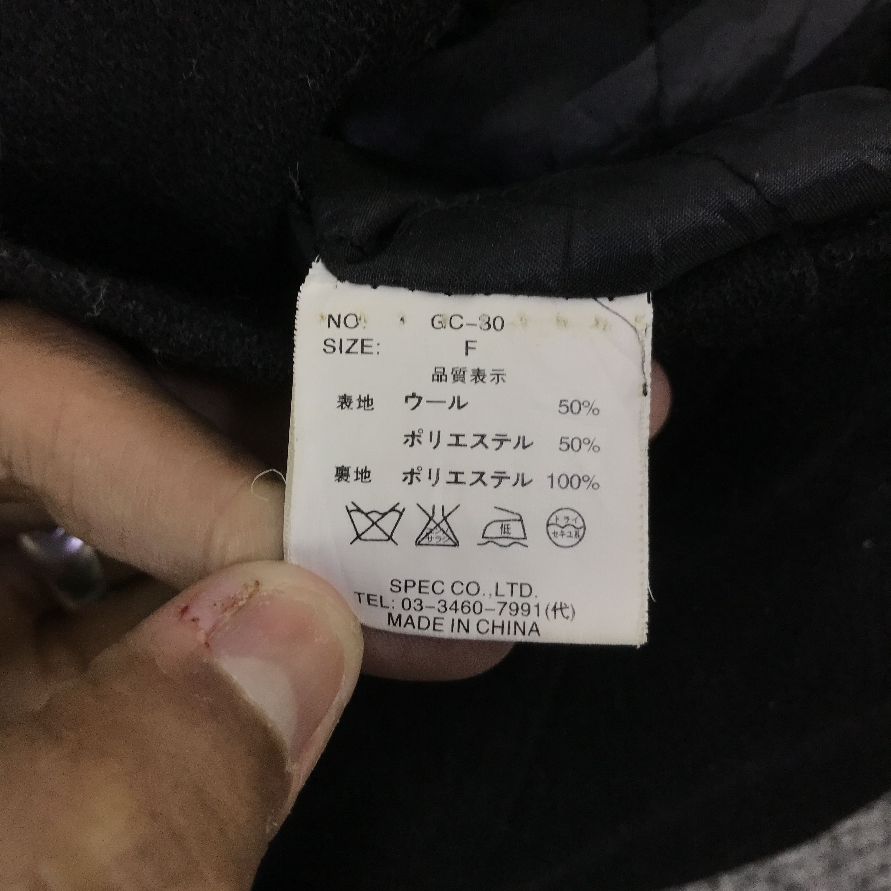 Japanese Brand Y2k Ifsixwasnine D.I.A Wool jacket K101B11 Size US M / EU 48-50 / 2 - 12 Thumbnail