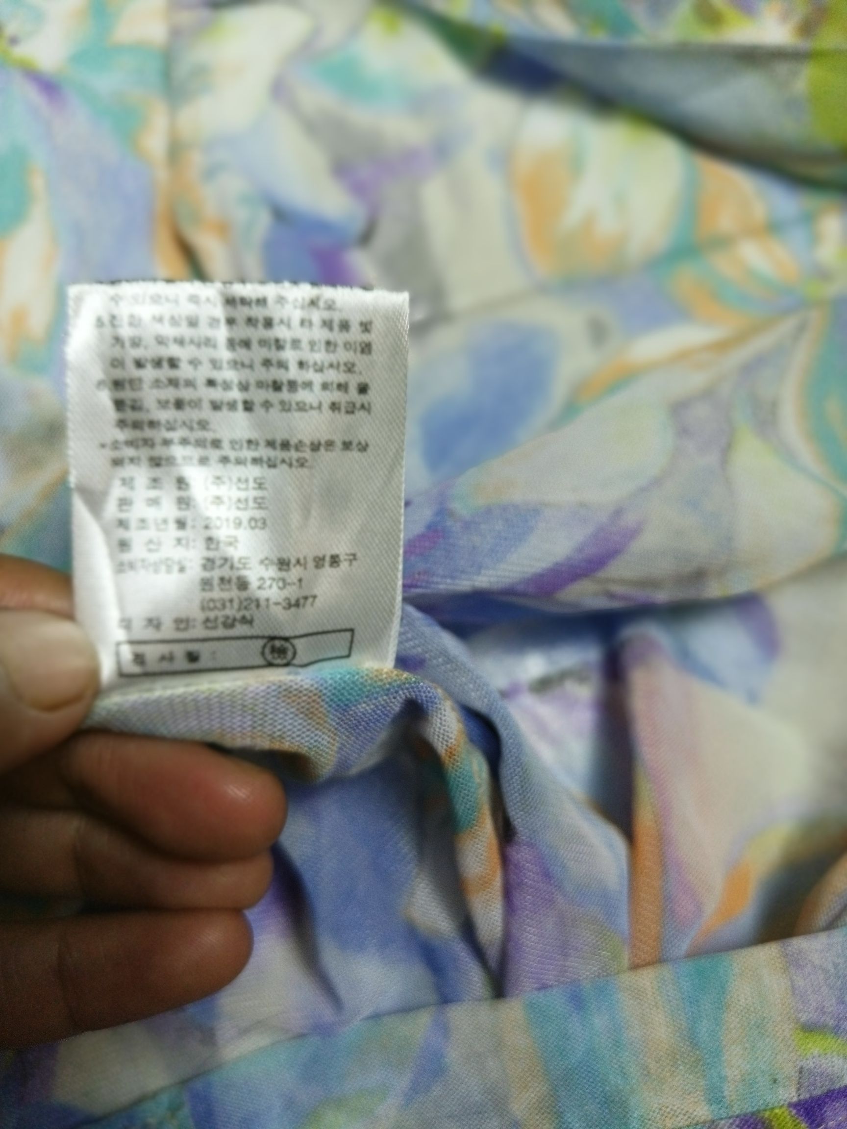 Beauty Beast × Designer × Japanese Brand S You Floral Cardigan Long Sleeves Size S / US 4 / IT 40 - 8 Thumbnail