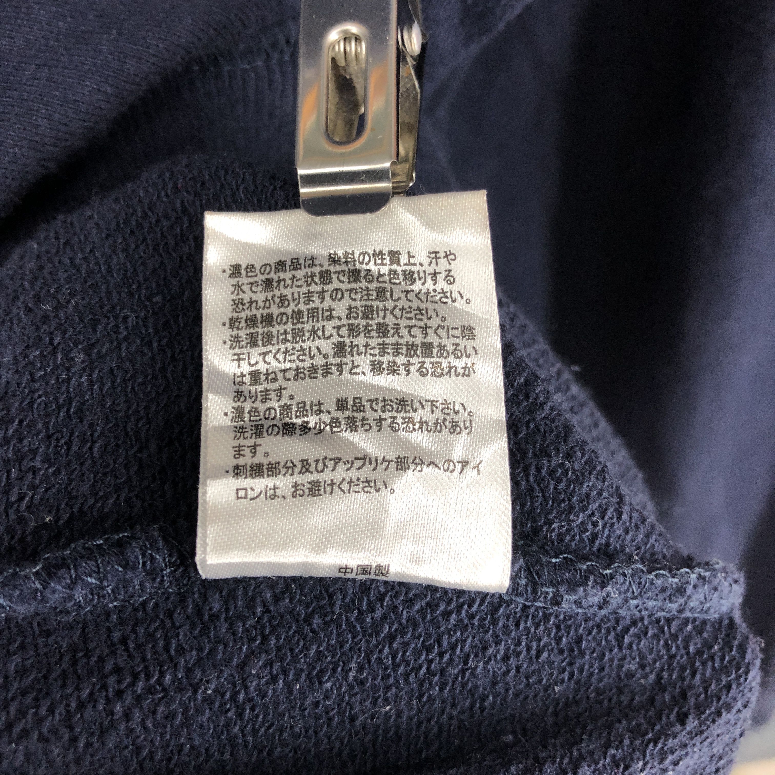U.S. Polo Assn. U.S POLO ASSN Crew Neck Sweatshirt #0576/Y Size US M / EU 48-50 / 2 - 8 Thumbnail