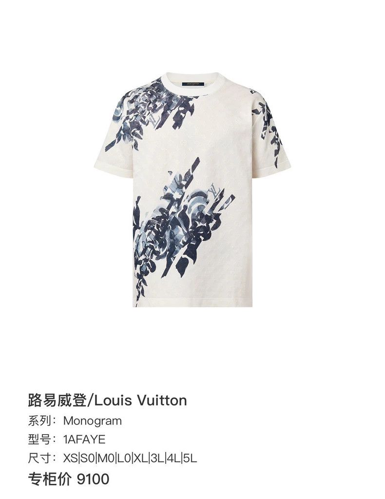 Louis Vuitton Louis Vuitton Shuicao Manyin Short Sleeve 2504-Nextarrow Size US XL / EU 56 / 4 - 6 Thumbnail