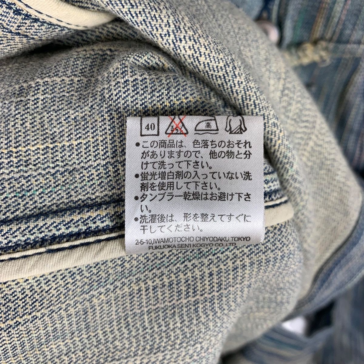Japanese Brand × Vintage Vintage JAPANESE BRAND Casualwear Denim Jeans Coat Jacket Size US M / EU 48-50 / 2 - 8 Thumbnail