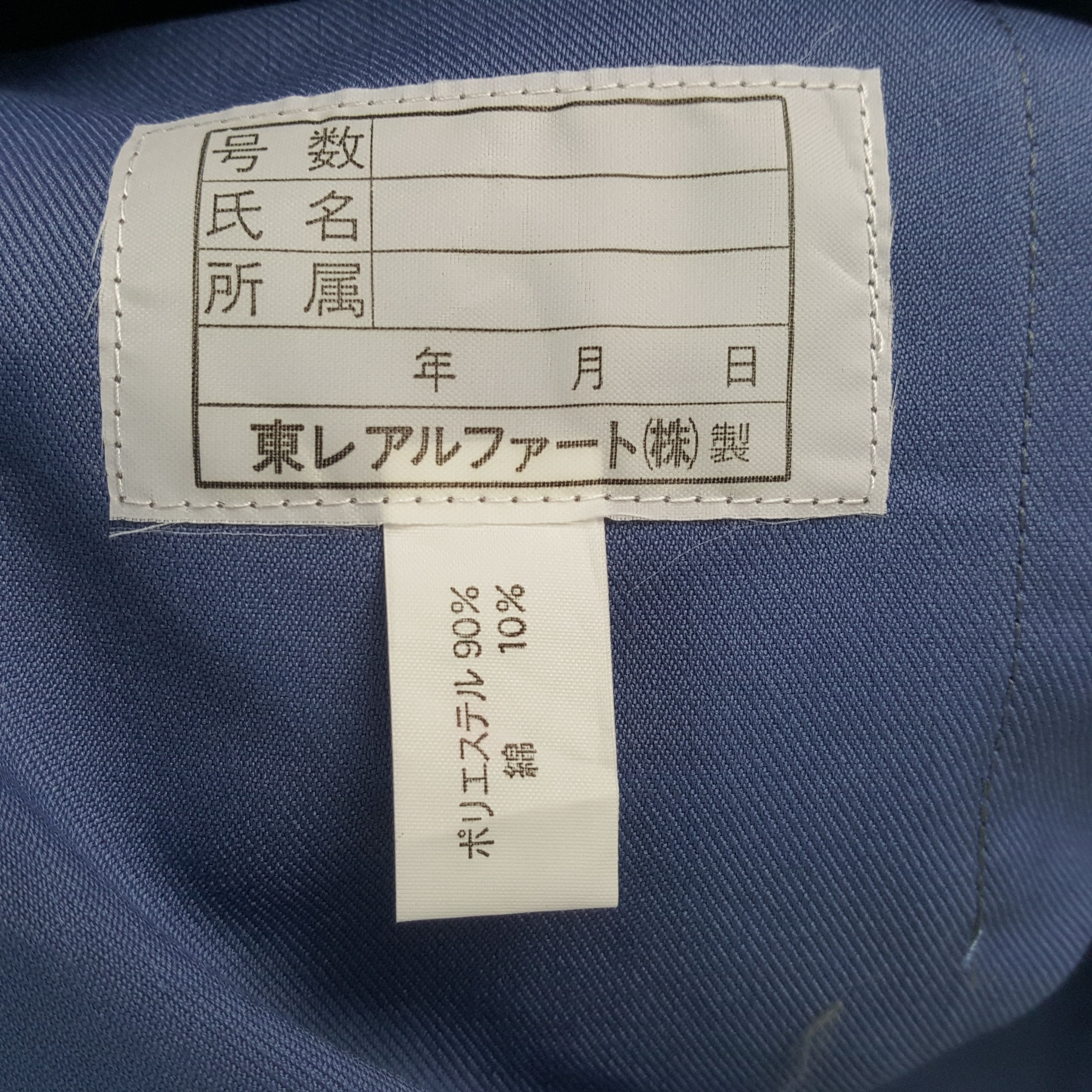 Vintage × Yamaha YAMAHA Japanese Motorcycle Brand Custom Art Jacket Size US XL / EU 56 / 4 - 9 Thumbnail