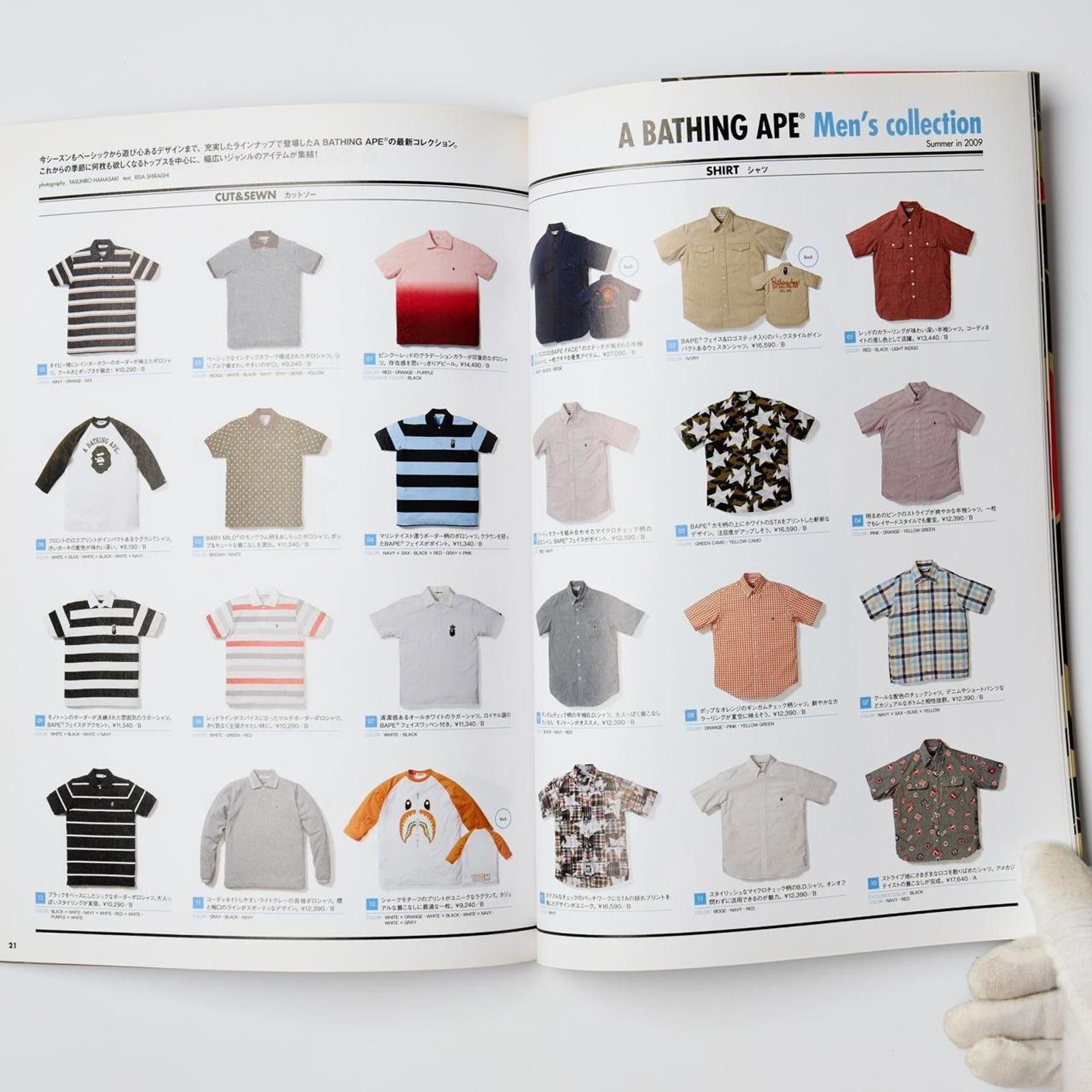 Bape A Bathing Ape 2009 Summer Collection e-Mook Magazine Size ONE SIZE - 5 Thumbnail