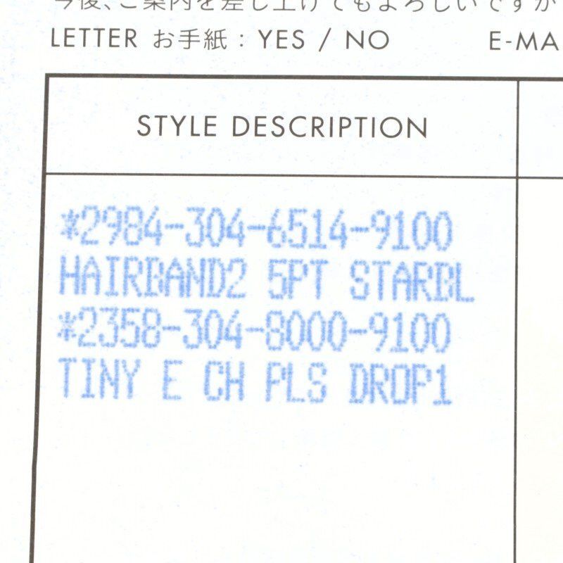 Chrome Hearts Chrome Hearts Tiny ECH Plus Drop Silver Earring Size ONE SIZE - 5 Thumbnail