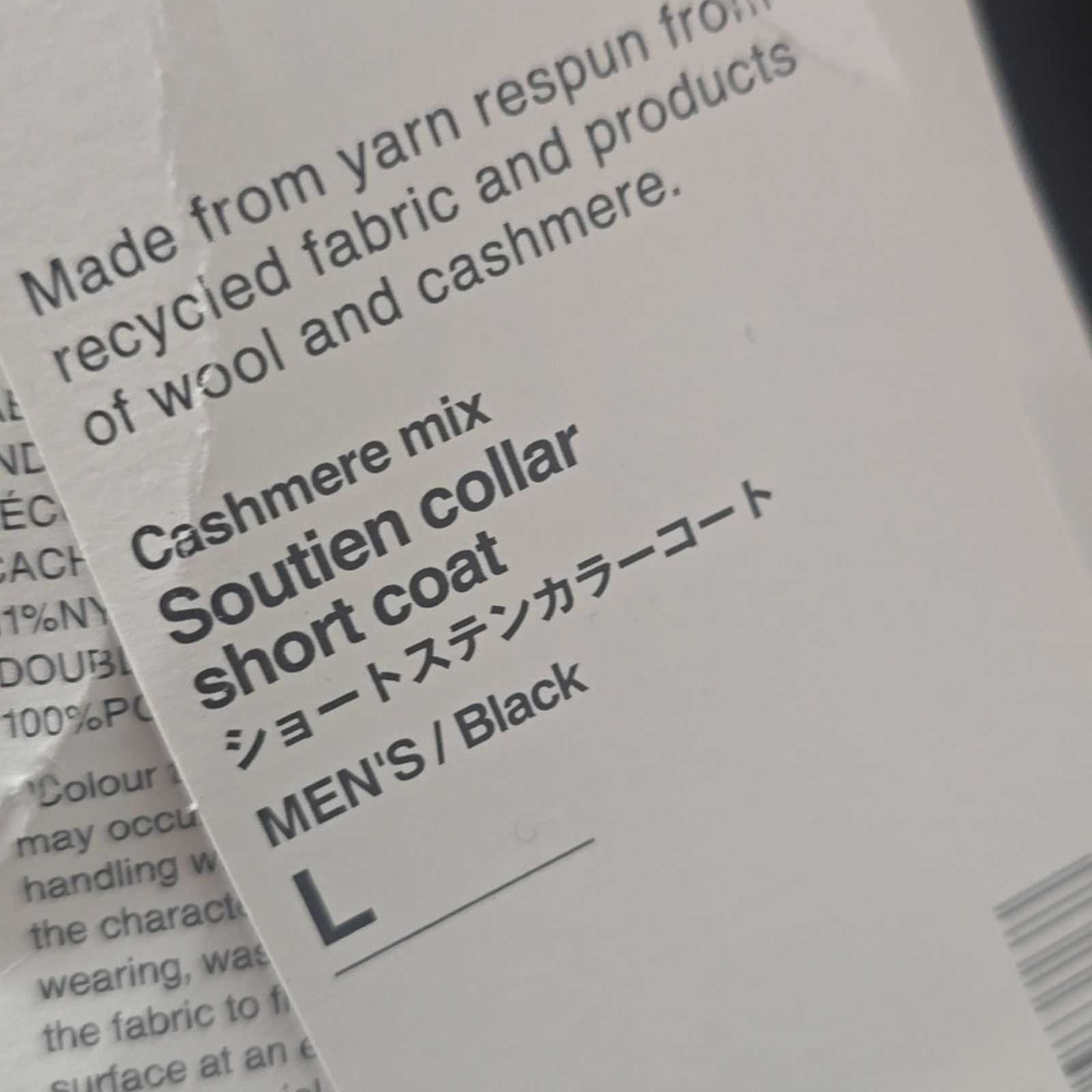 Muji MUJI Labo Cashmere Mix Soutien Collar Coat, Black, Size: L Size US L / EU 52-54 / 3 - 7 Thumbnail