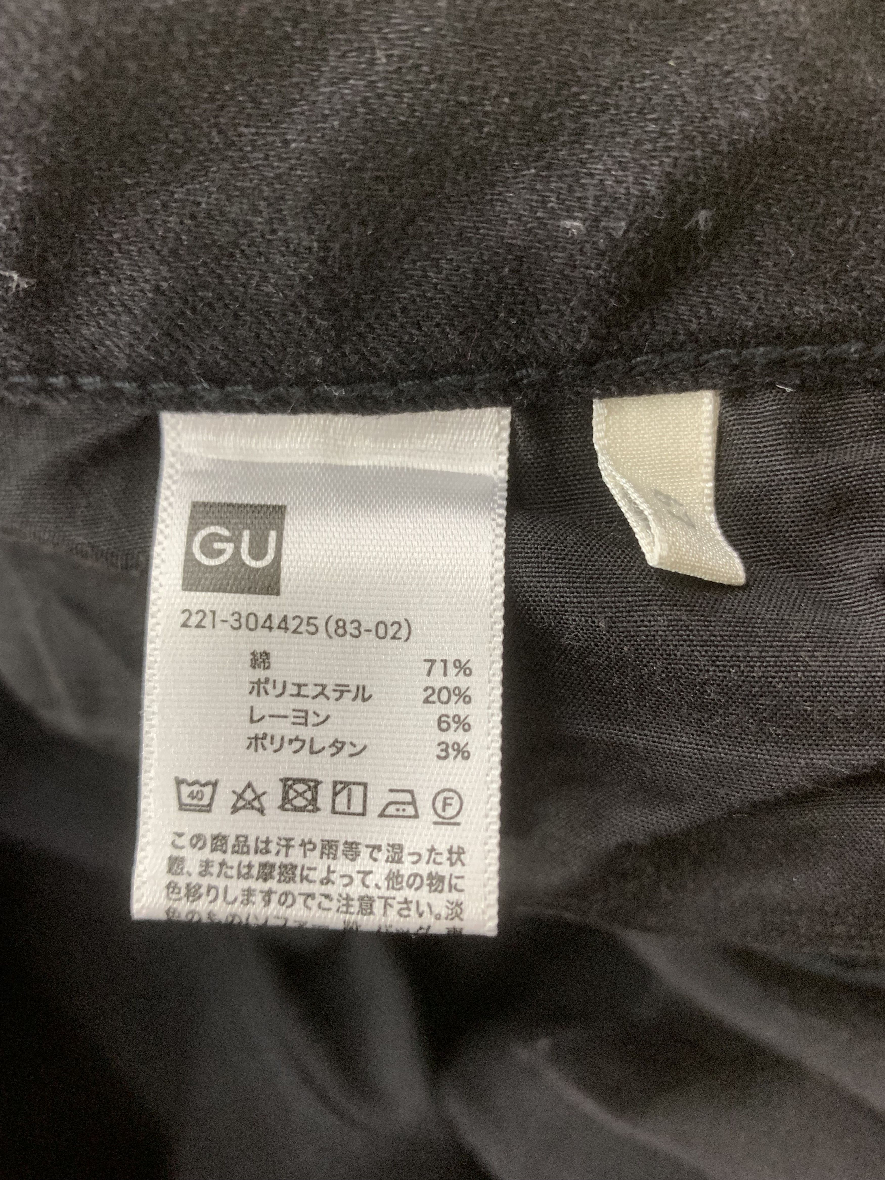 GU GU Pants size 27 Size 27" / US 4 / IT 40 - 5 Thumbnail