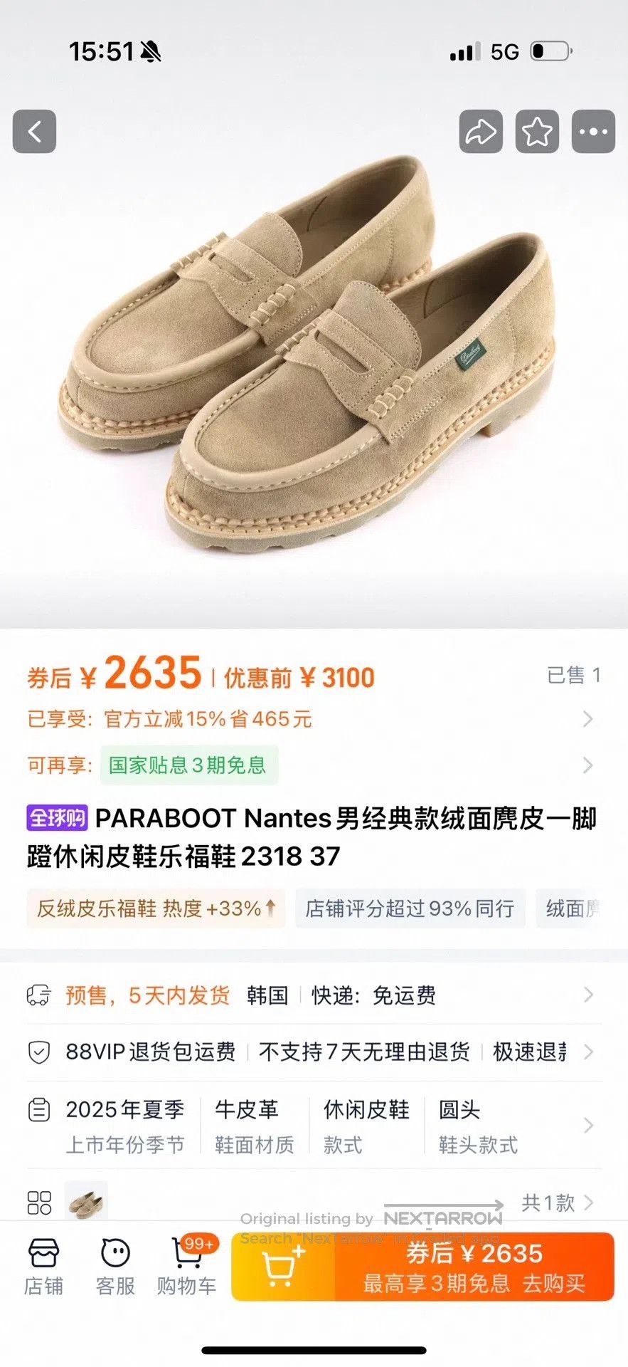 Paraboot Paraboot Nantes Loafers. Size US 9 / EU 42 - 1 Thumbnail
