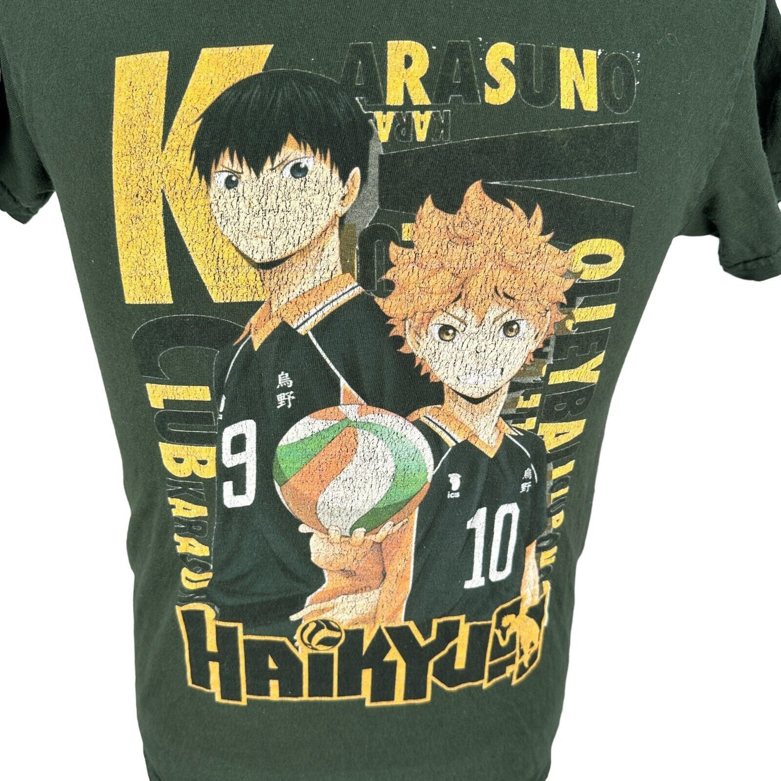 Gildan Haikyuu Volleyball TShirt Mens S Manga Anime Green Crew Neck Size US S / EU 44-46 / 1 - 2 Thumbnail