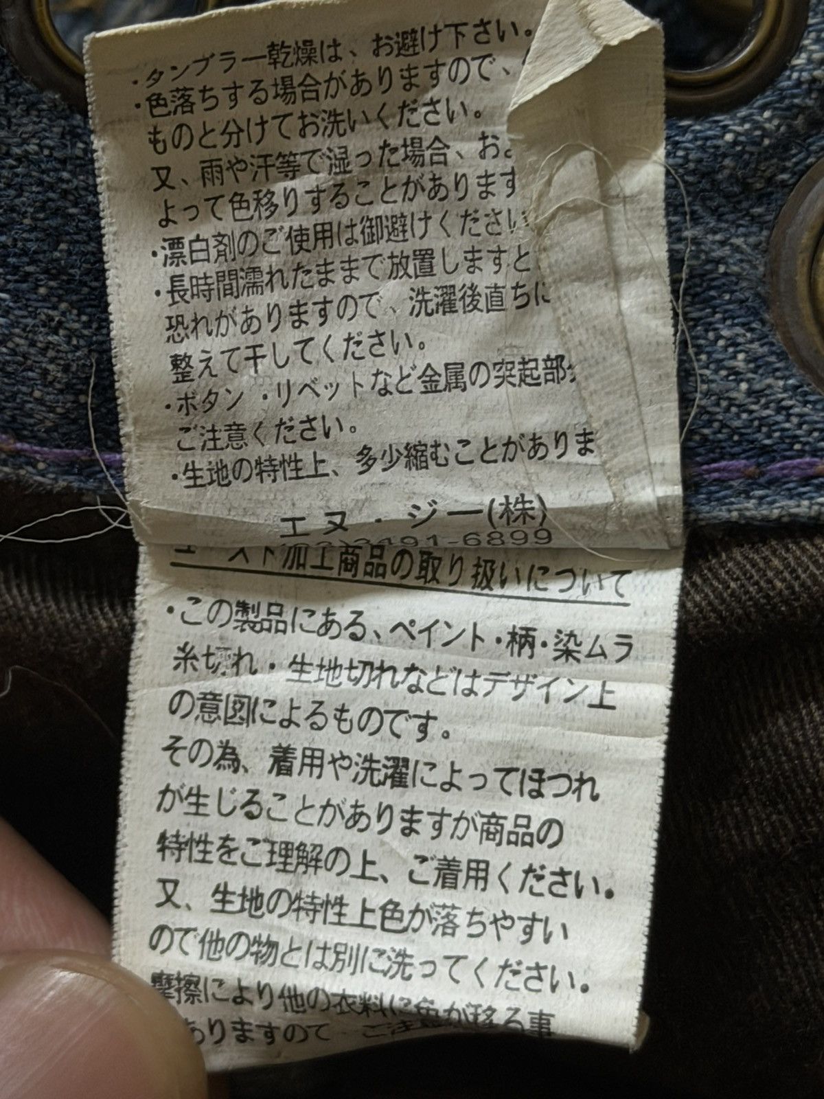If Six Was Nine Vintage Y2K Japanese Brand Mud Wash Studded Goth Wide Leg Size US 30 / EU 46 - 7 Thumbnail