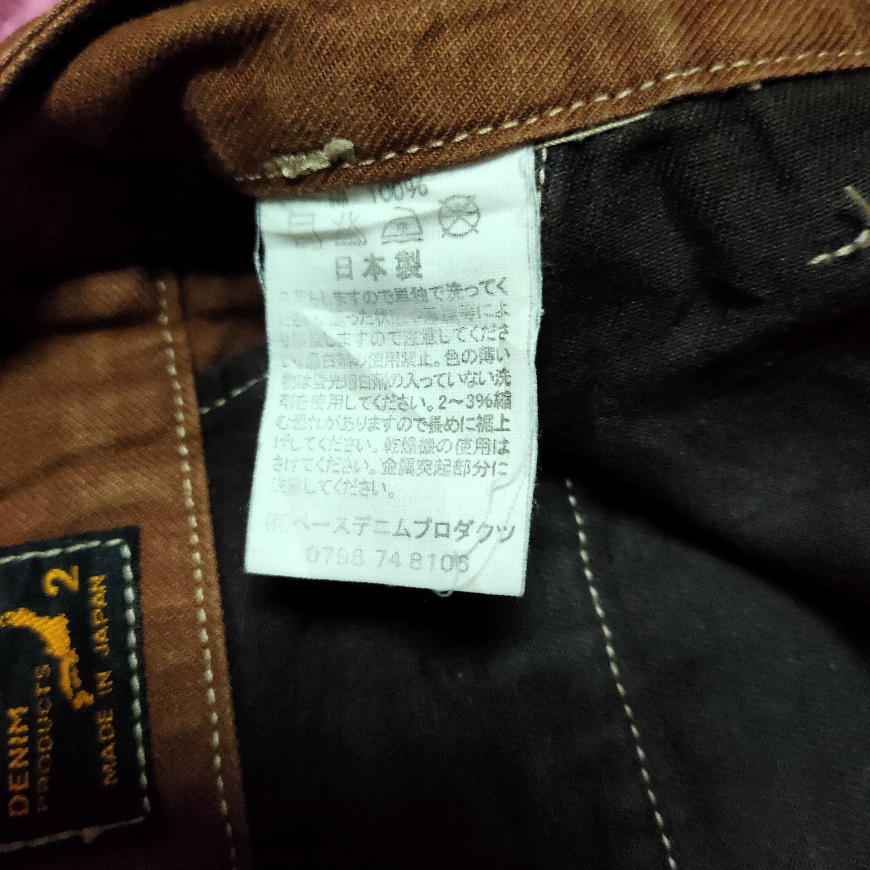 Orslow Vintage Capri Pants in Brown, Men's (Size 31) — image 4 of 6