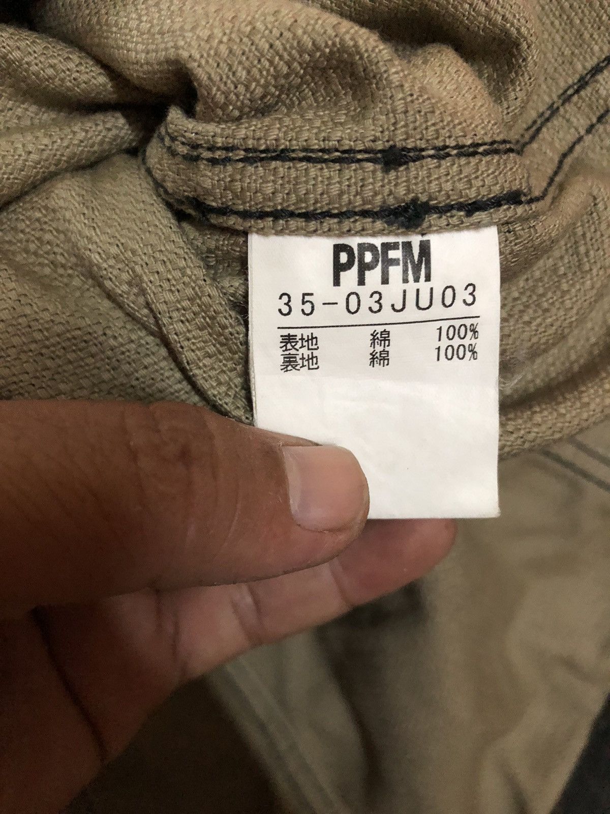 If Six Was Nine × KMRii × PPFM PPFM chore Jacket Size US M / EU 48-50 / 2 - 4 Thumbnail