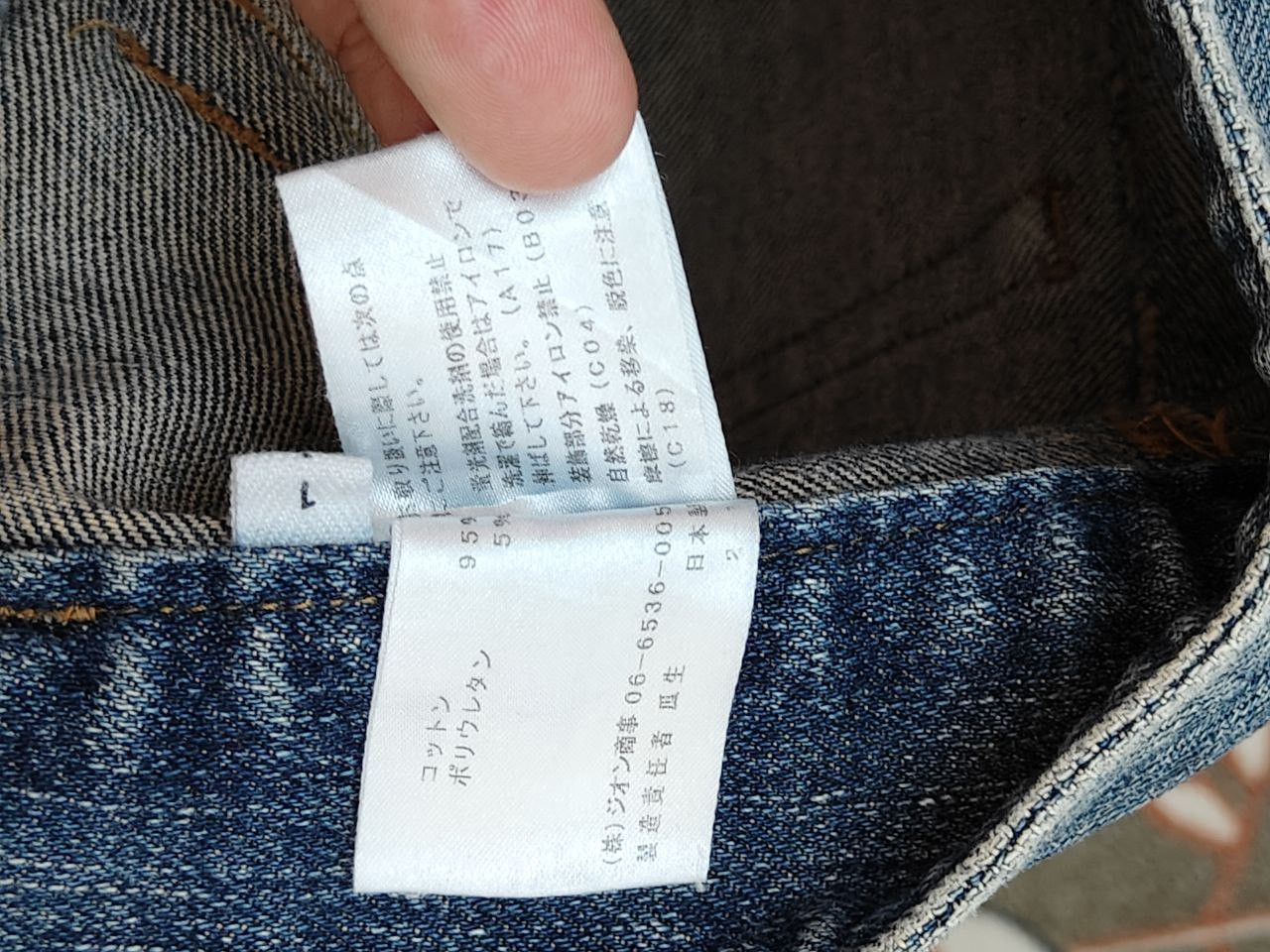 Japanese Brand Forever Love Flare Denim Size 29" - 7 Thumbnail