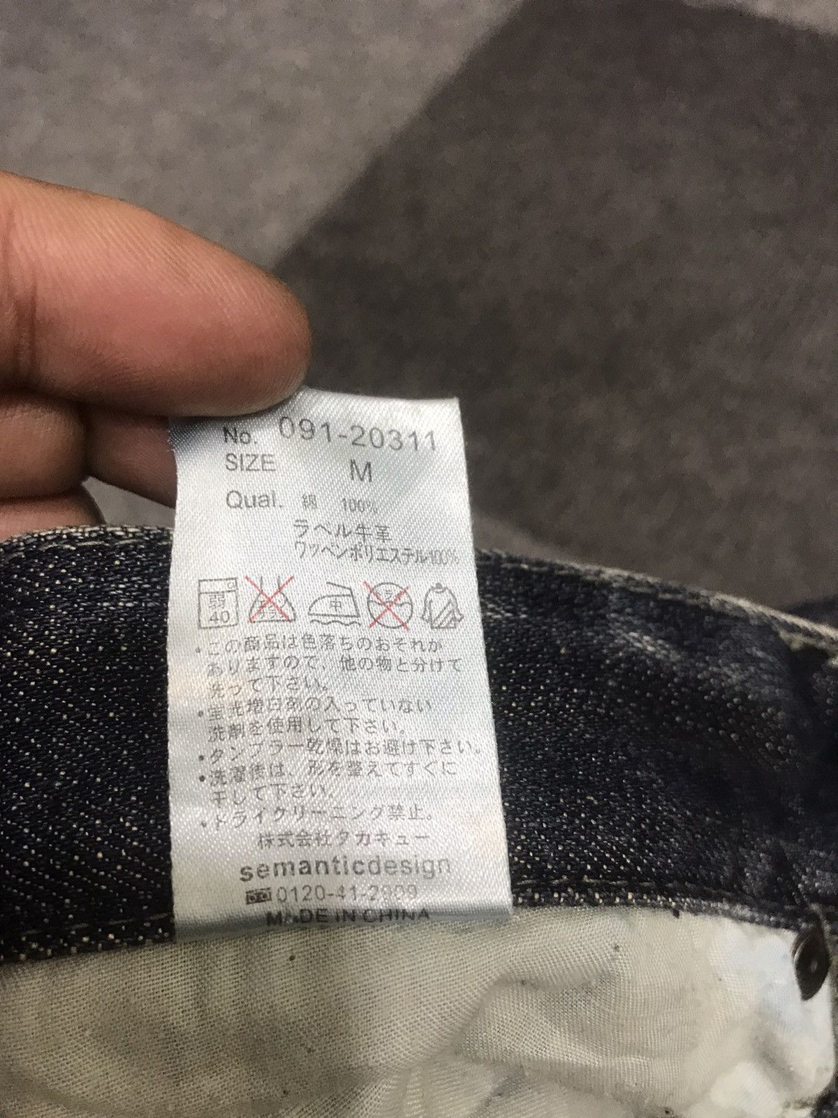 Japanese Brand 💥FLARE💥Archival semanticdesign Flare Patches Denim F432 Size US 31 - 23 Thumbnail