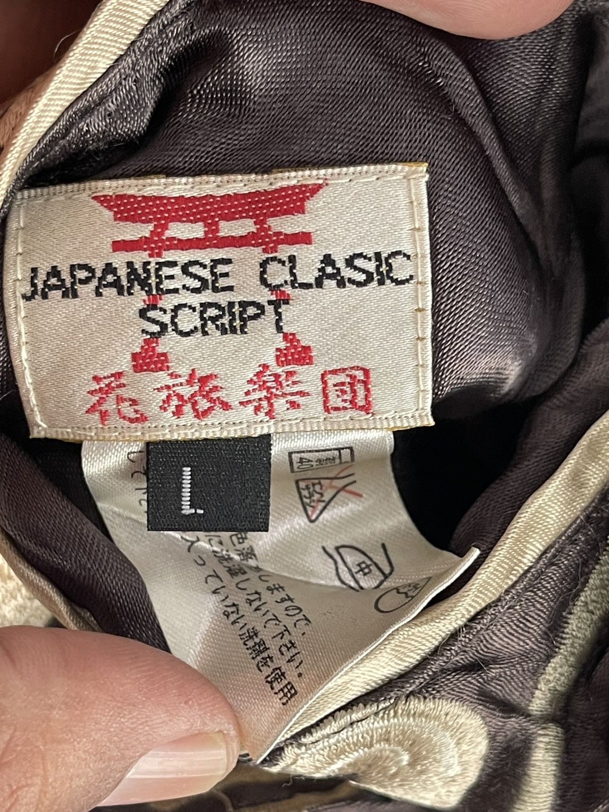 Other Vintage Sukajan Souvenir Jacket Reversible Size US L / EU 52-54 / 3 - 5 Thumbnail