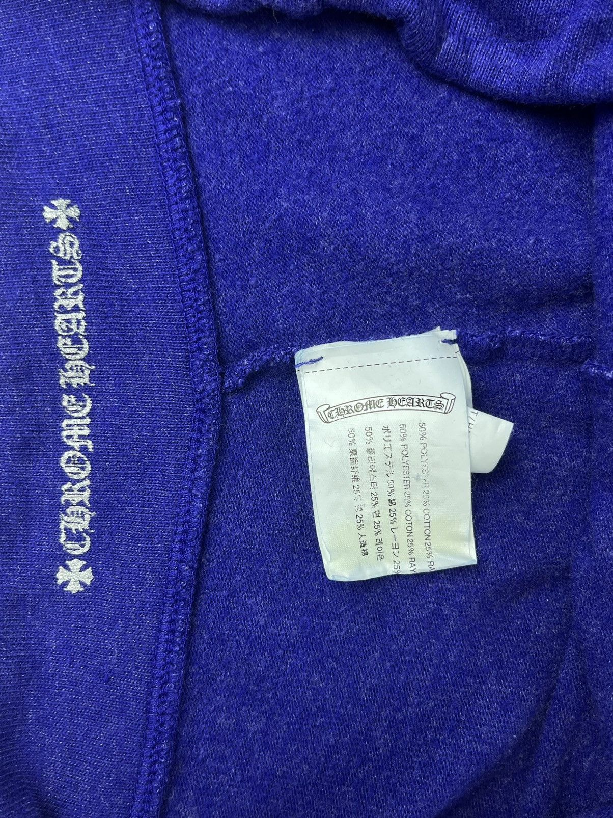 Chrome Hearts Chrome Hearts Horseshoe Logo Drawstring Jogger Sweatpants Size 30" / US 8 / IT 44 - 5 Thumbnail