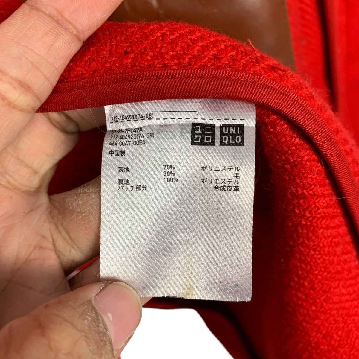 JW Anderson × Uniqlo JW Anderson x Uniqlo Duffle Coat Size S / US 4 / IT 40 - 19 Thumbnail