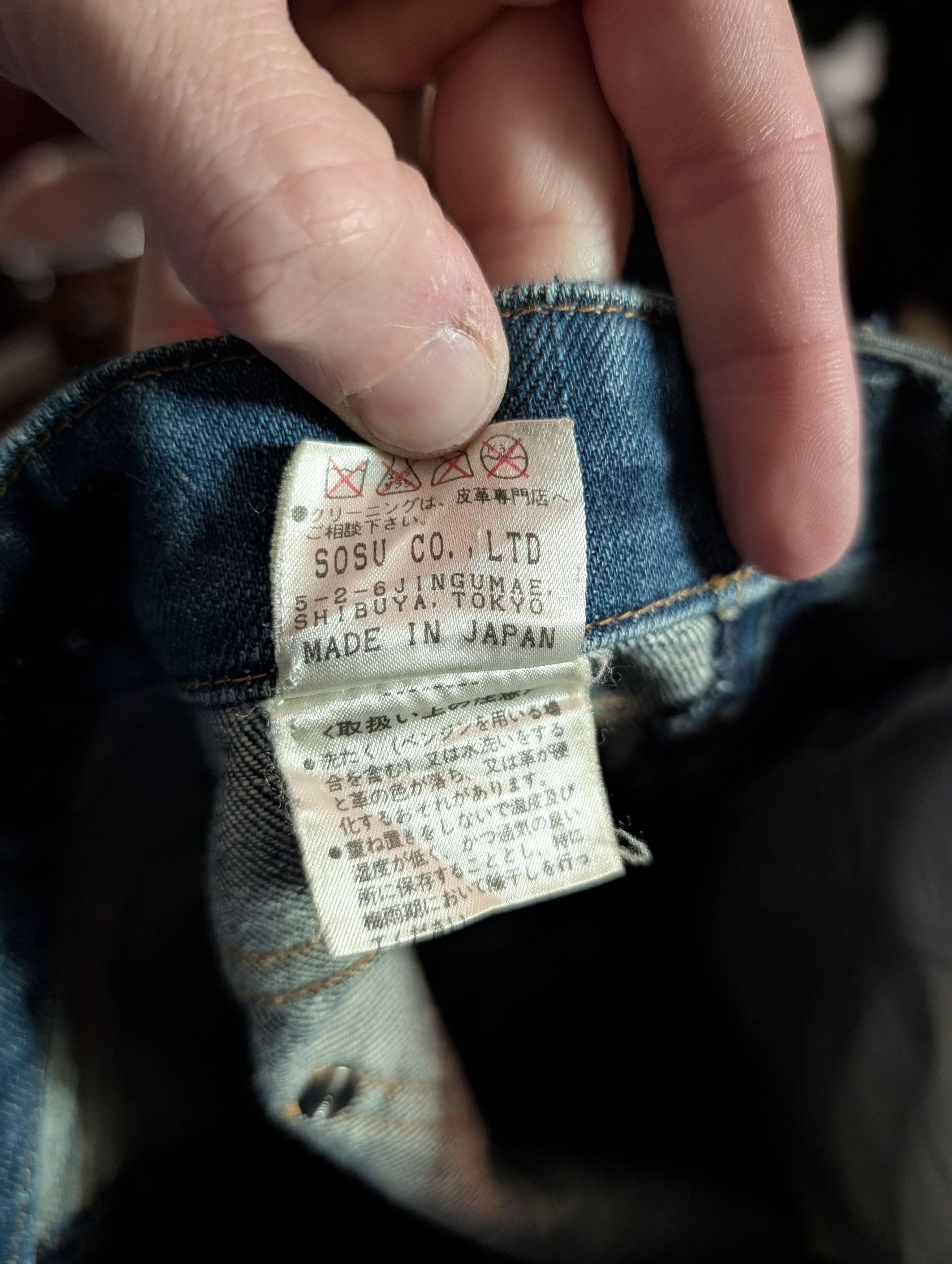 Maison MIHARA YASUHIRO MMY VTG horse leather trompe l'oeil denim jeans Japan Size 28" / US 6 / IT 42 - 18 Thumbnail