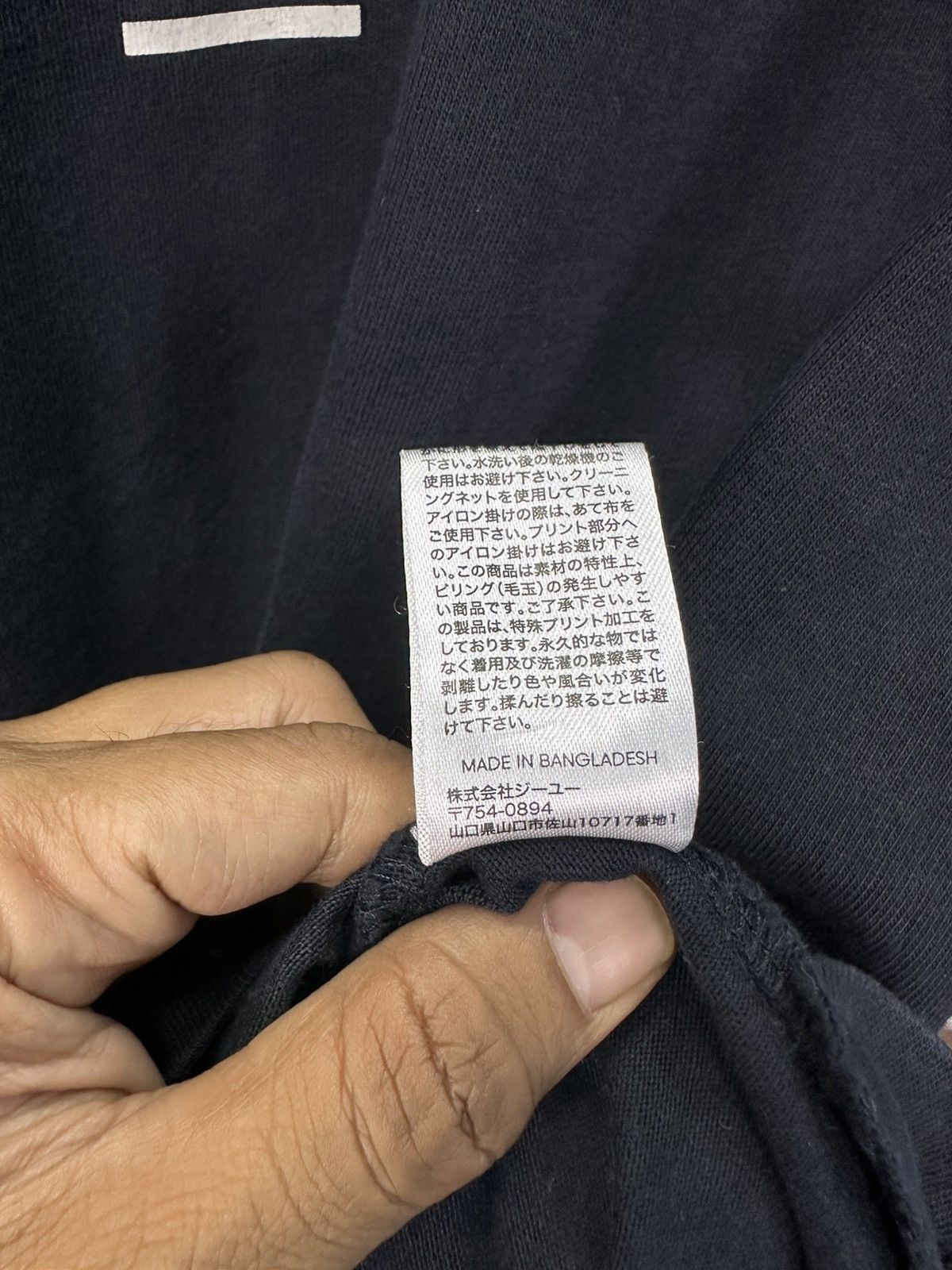 Maison MIHARA YASUHIRO Maison Mihara YaSuhiro Good Inspiration Baggy Tshirt A925 Size US L / EU 52-54 / 3 - 13 Thumbnail