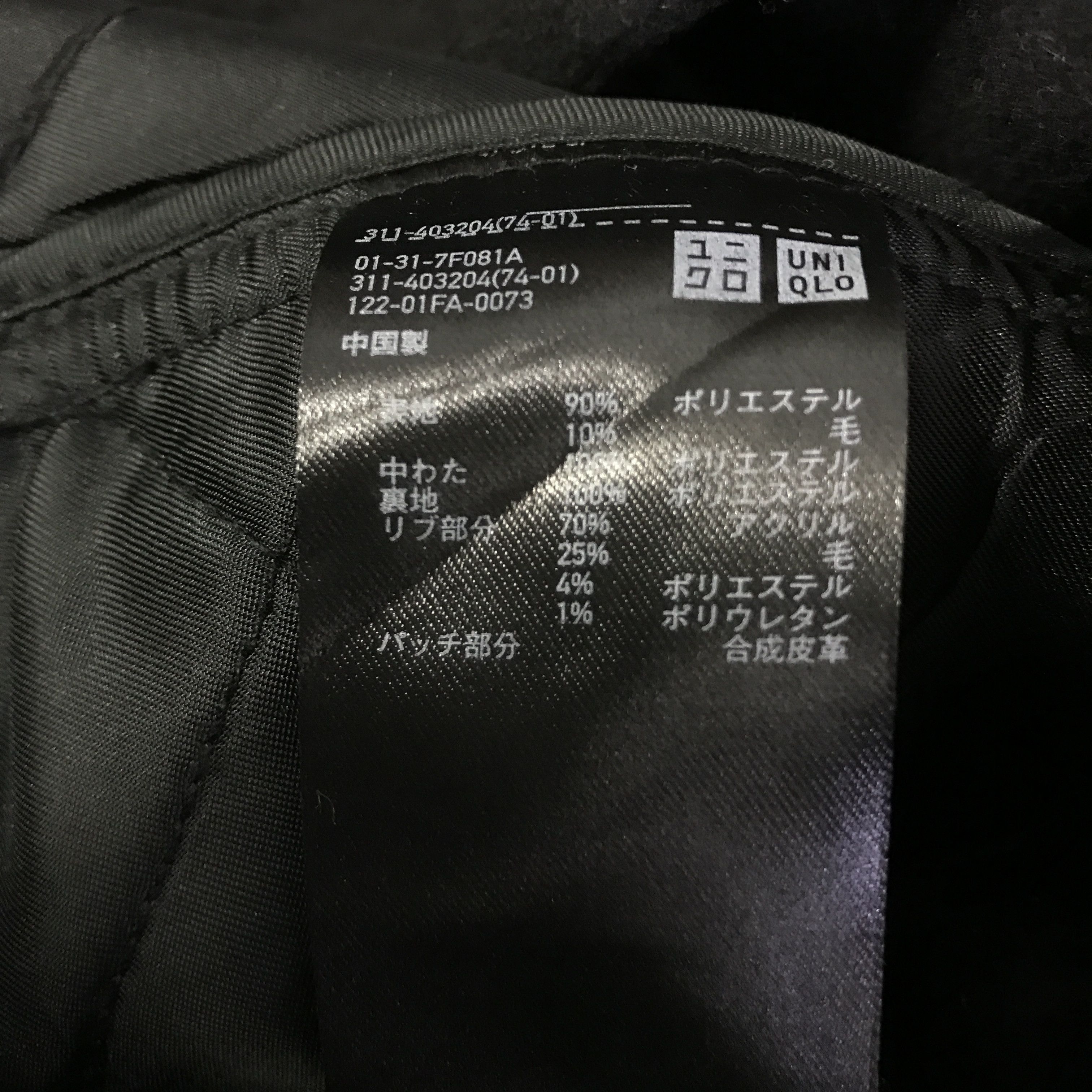 JW Anderson JWANDERSON WOOL ZIPPER JACKET K120B13 Size US L / EU 52-54 / 3 - 13 Thumbnail