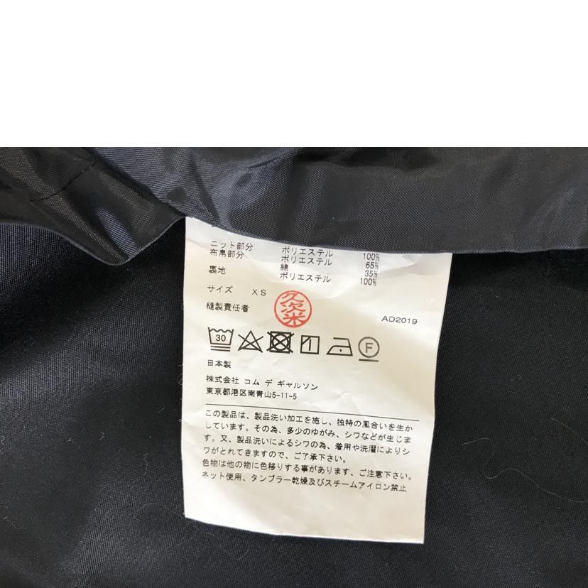 Comme des Garcons RARE! 🔥 COMME des GARCONS Cardigan jacket 1E-J015 AD2019 Size XS / US 0-2 / IT 36-38 - 4 Thumbnail