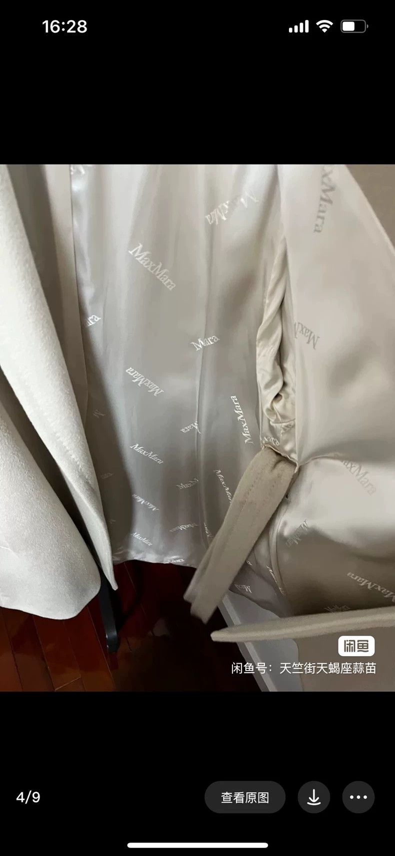 Max Mara Max Mara Mainline 70% Wool Water Ripple Size L / US 10 / IT 46 - 3 Thumbnail
