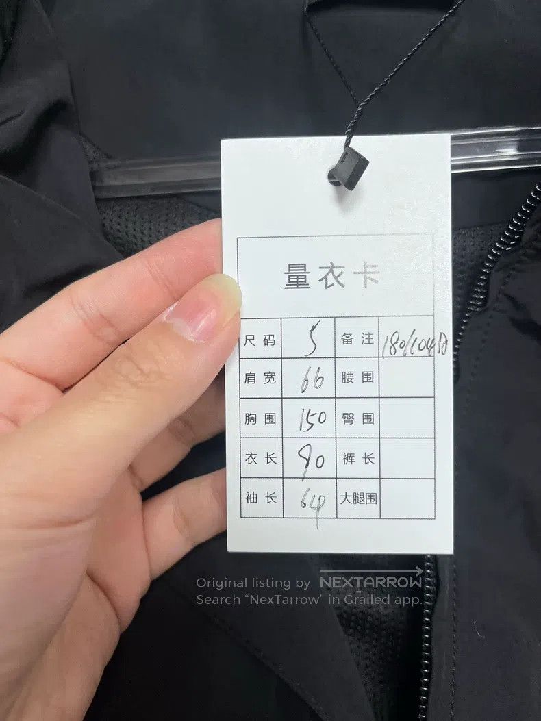 Balenciaga Balenciaga Black Nylon Jacket Size US S / EU 44-46 / 1 - 4 Thumbnail