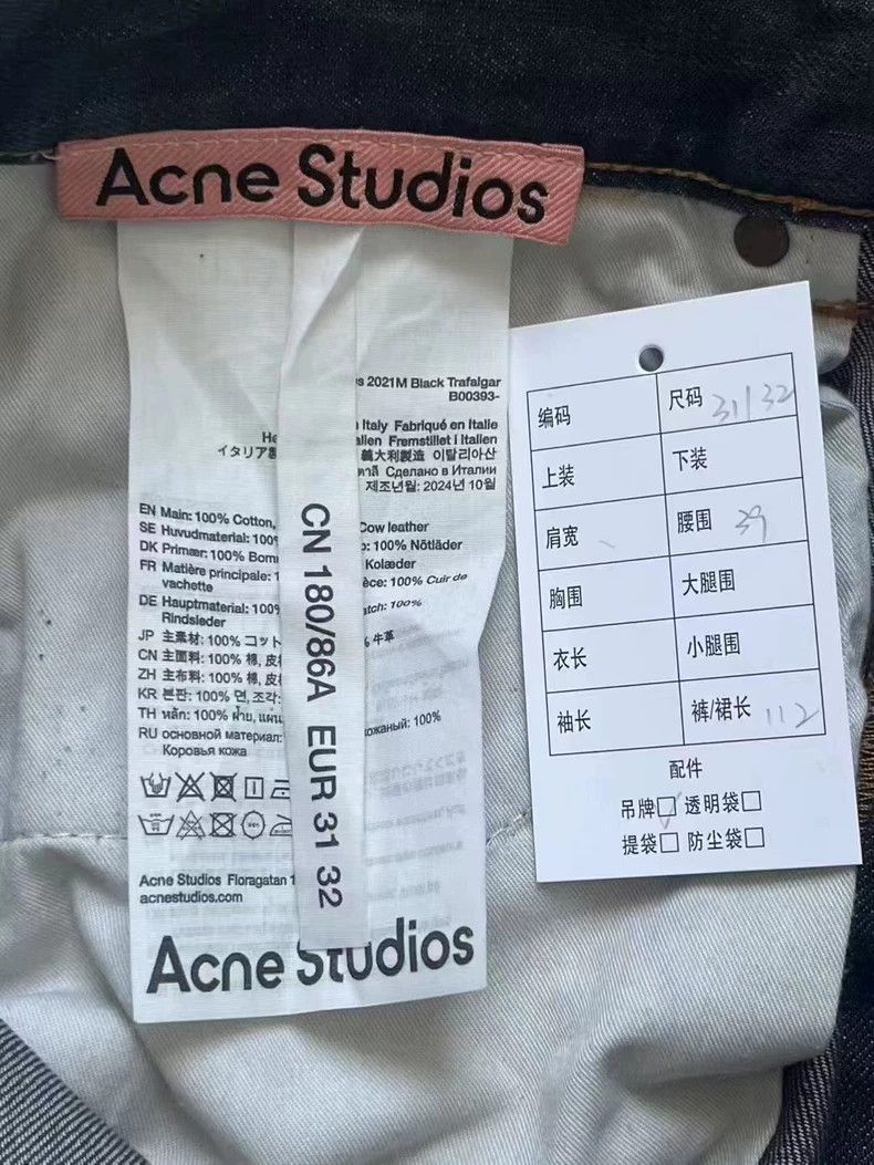 Acne Studios acne studios Aged loose wide-leg jeans 2506-Nextarrow Size US 31 - 4 Thumbnail