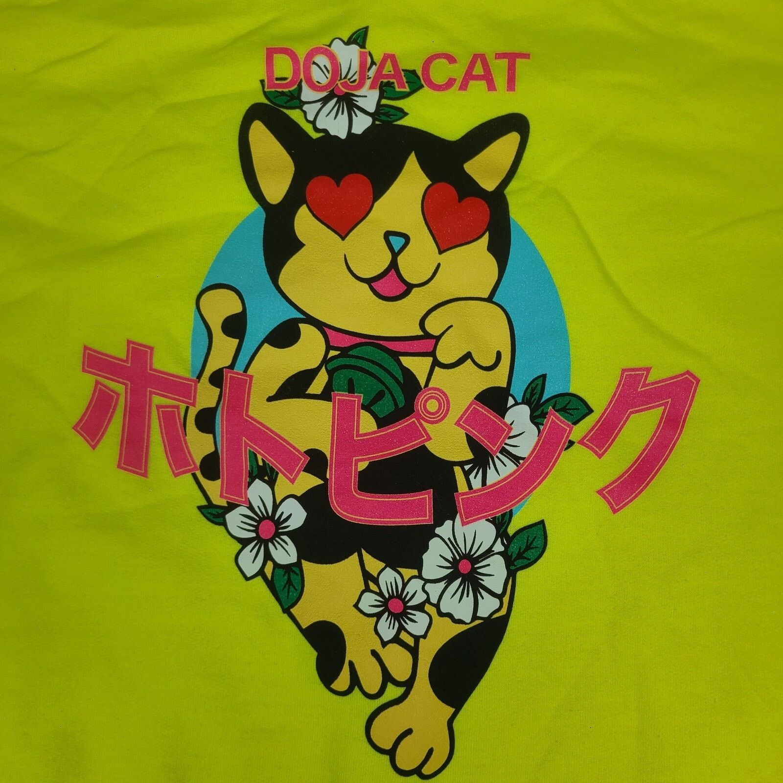 Gildan Doja Cat Cropped Sweatshirt H Yellow Women Sz M NWOT Size M / US 6-8 / IT 42-44 - 2 Thumbnail