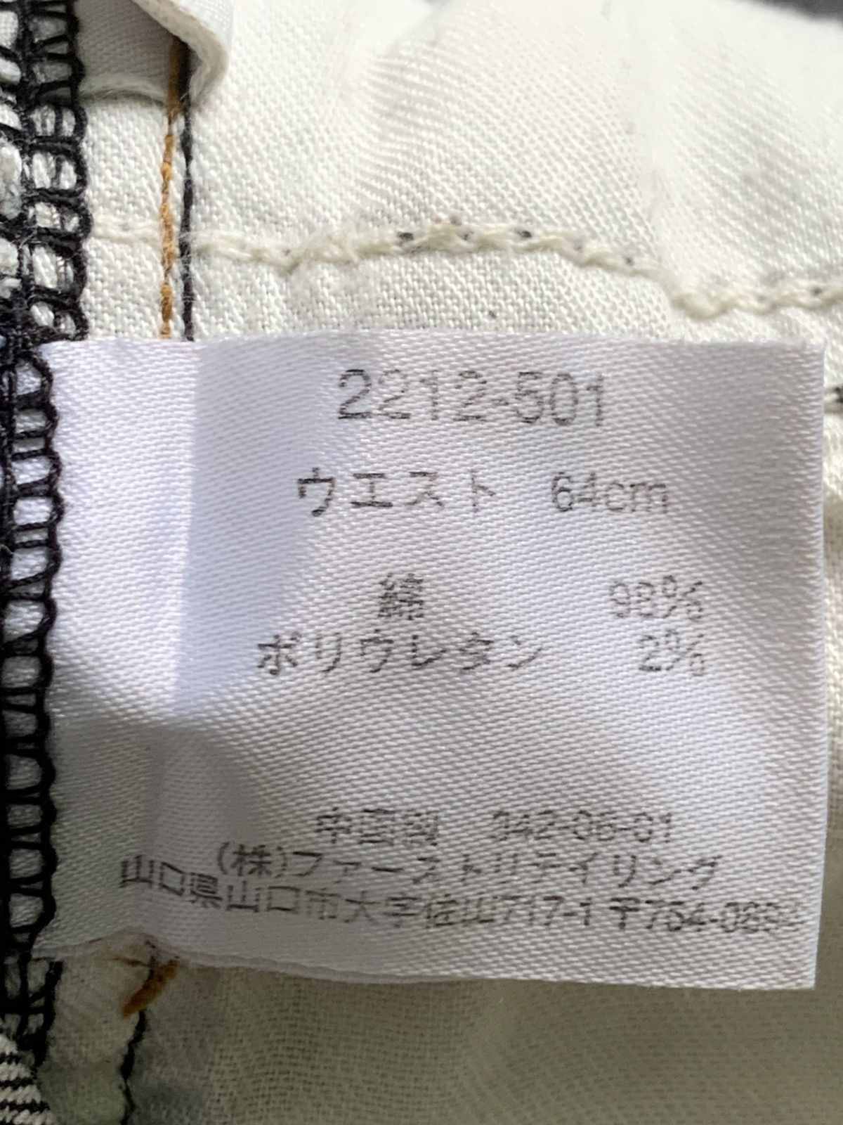 Japanese Brand × Uniqlo Rare Design Vintage Uniqlo Jeans Size 29" - 5 Thumbnail