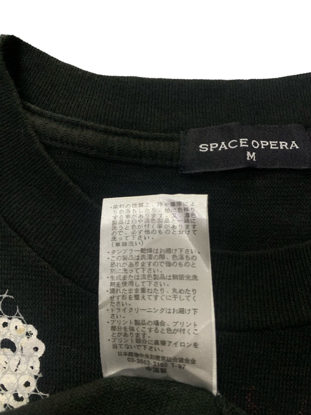 Japanese Brand × Le Grande Bleu (L.G.B.) × Seditionaries Space Opera Japan Charles Manson Poems Punk Tshirt Size US XS / EU 42 / 0 - 10 Thumbnail