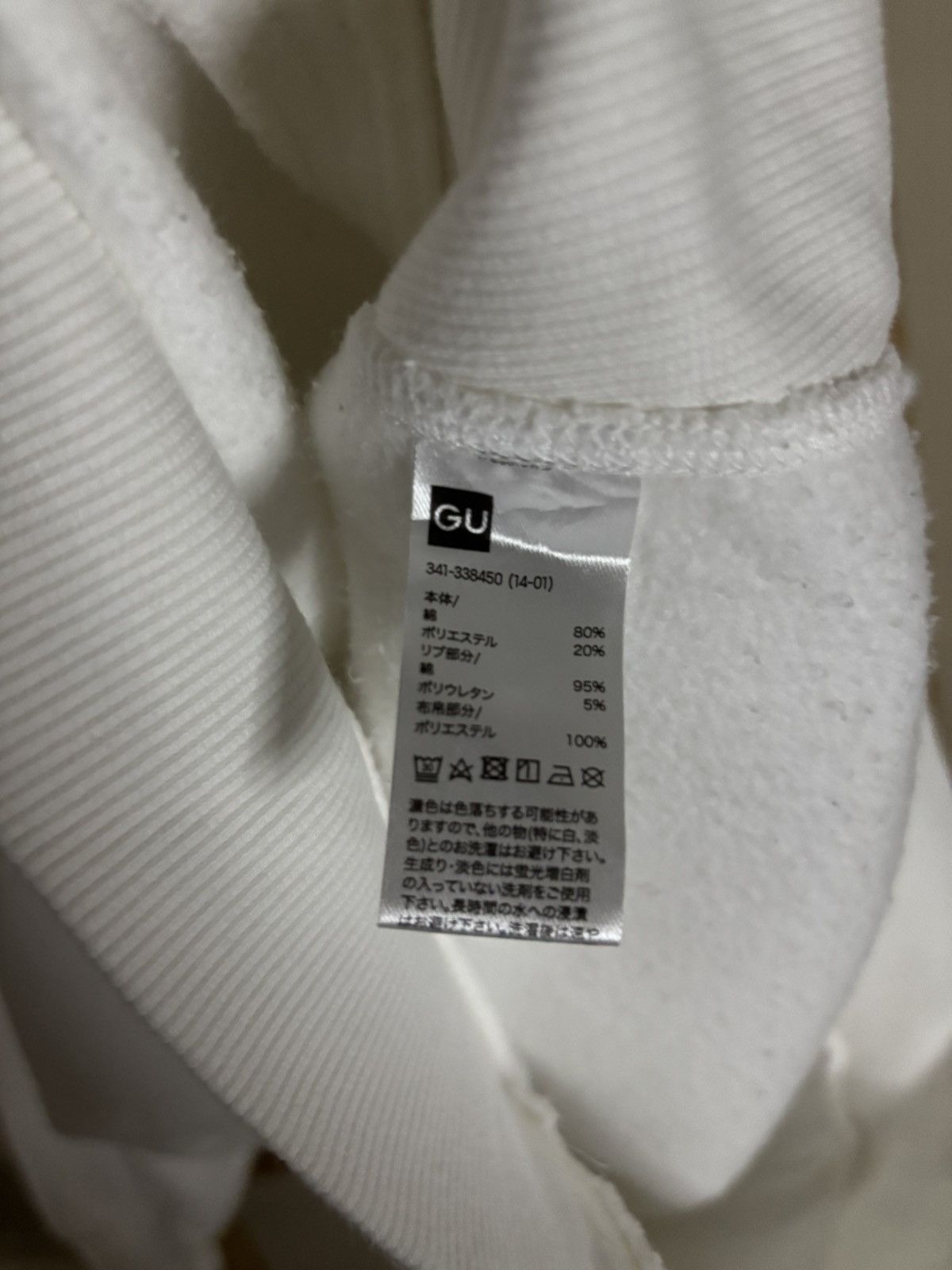 GU × Undercover Undercover x Gu sweatshirt Size US L / EU 52-54 / 3 - 5 Thumbnail