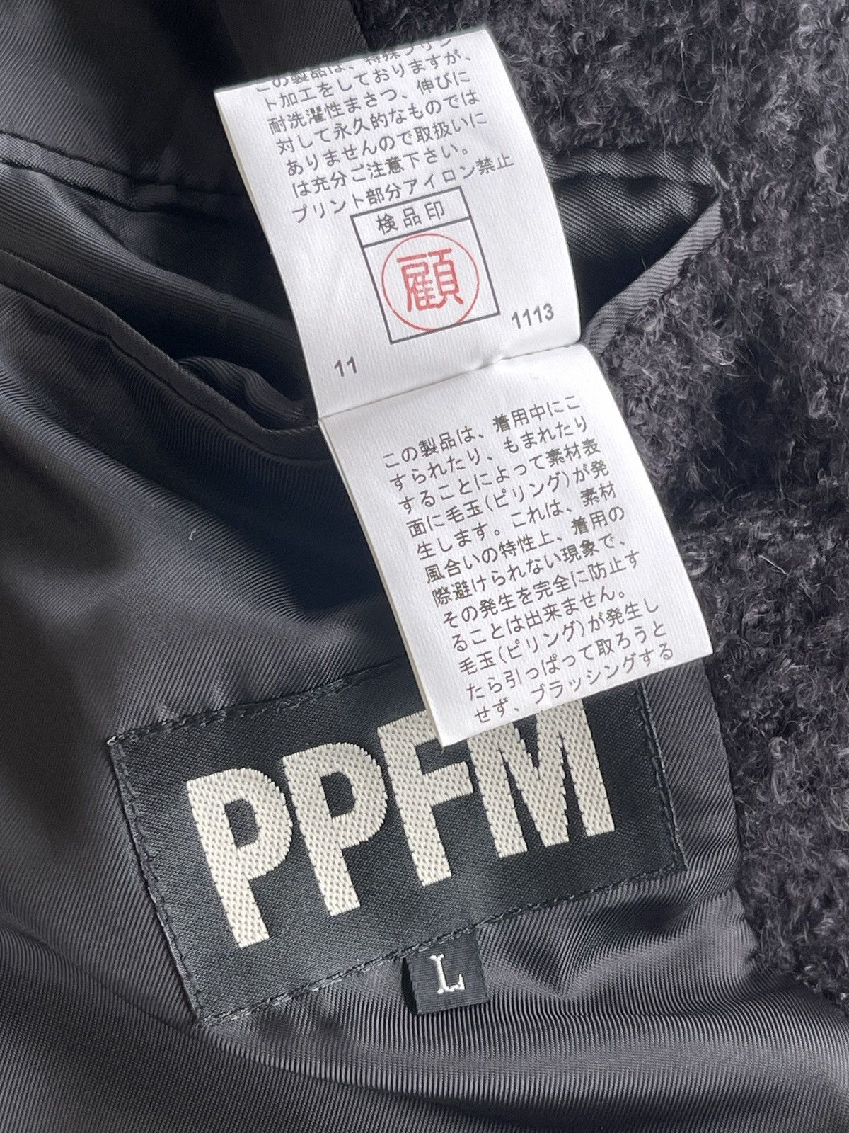 Japanese Brand PPFM Reconstruct Coat Size L / US 10 / IT 46 - 8 Thumbnail