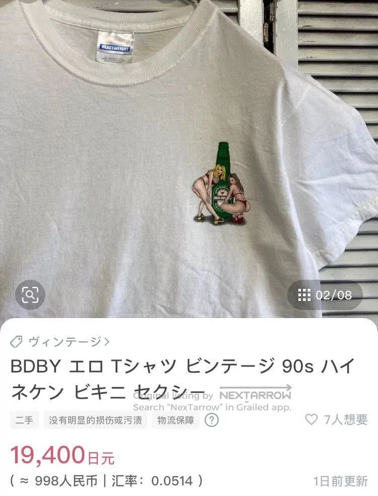 VINNY's vintage 90s graphic tee with print. Size US M / EU 48-50 / 2 - 5 Thumbnail