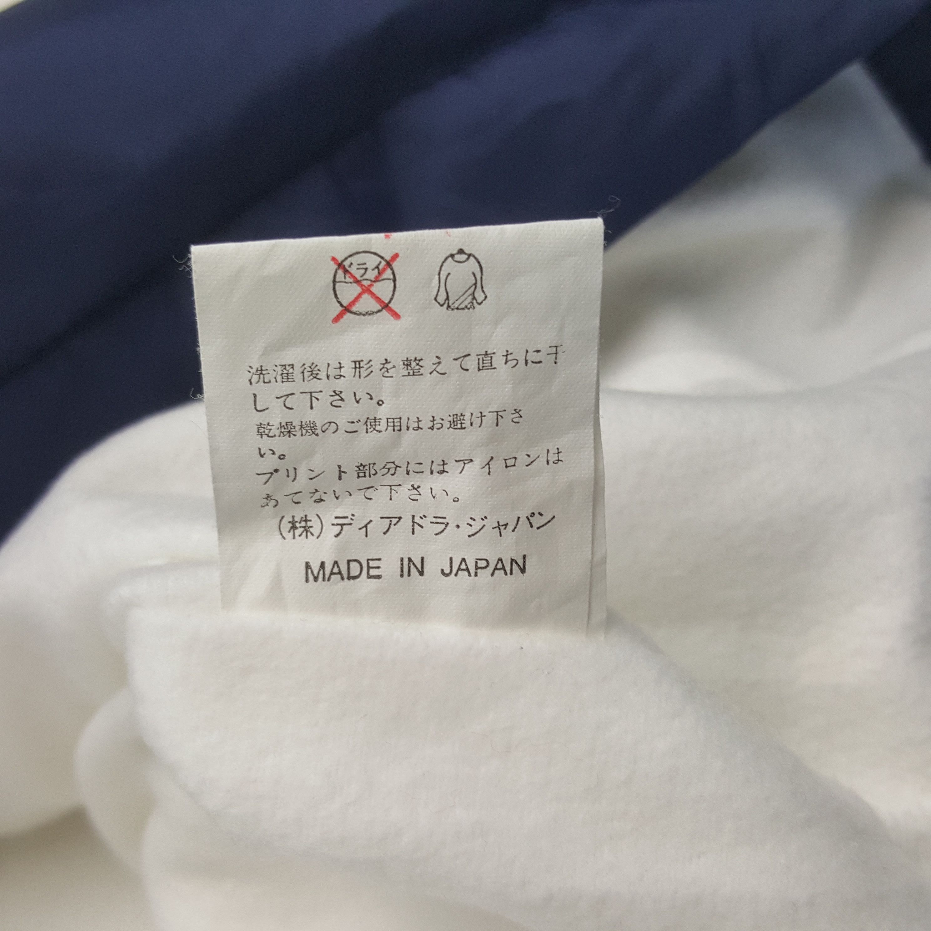 Diadora × Vintage Vintage Diadora Windbreaker Jacket Size US L / EU 52-54 / 3 - 10 Thumbnail