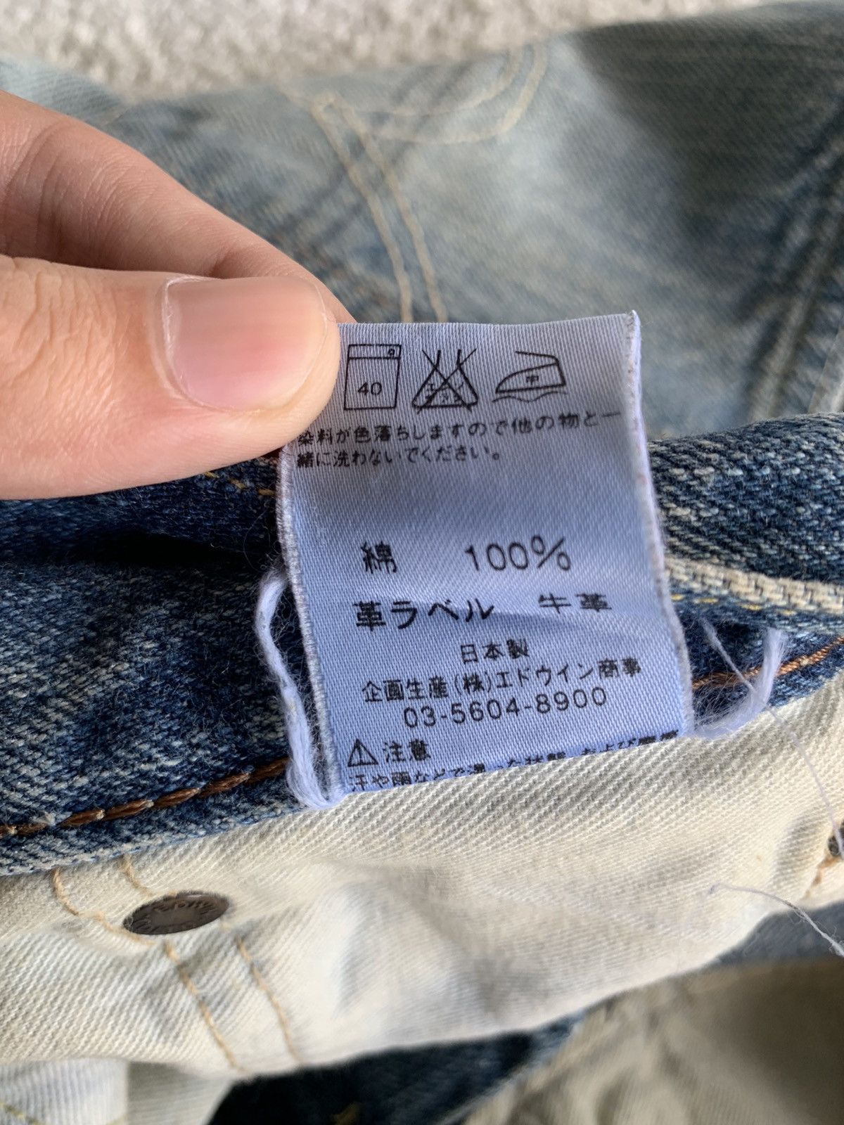 Edwin 505ZX Redline Selvedge distressed denim