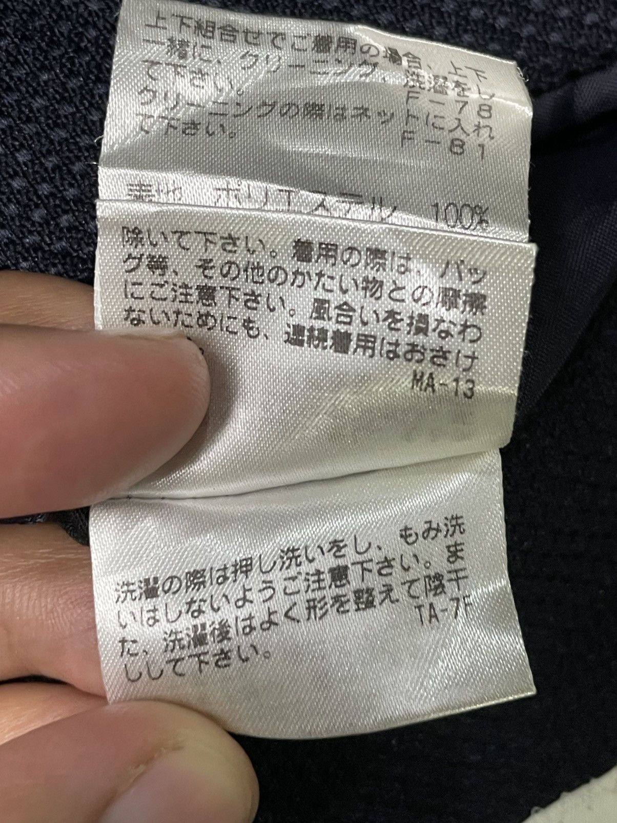 Japanese Brand × Mackintosh × Vintage Mackintosh x Philosophy Black Blazer (31) Size US S / EU 44-46 / 1 - 11 Thumbnail