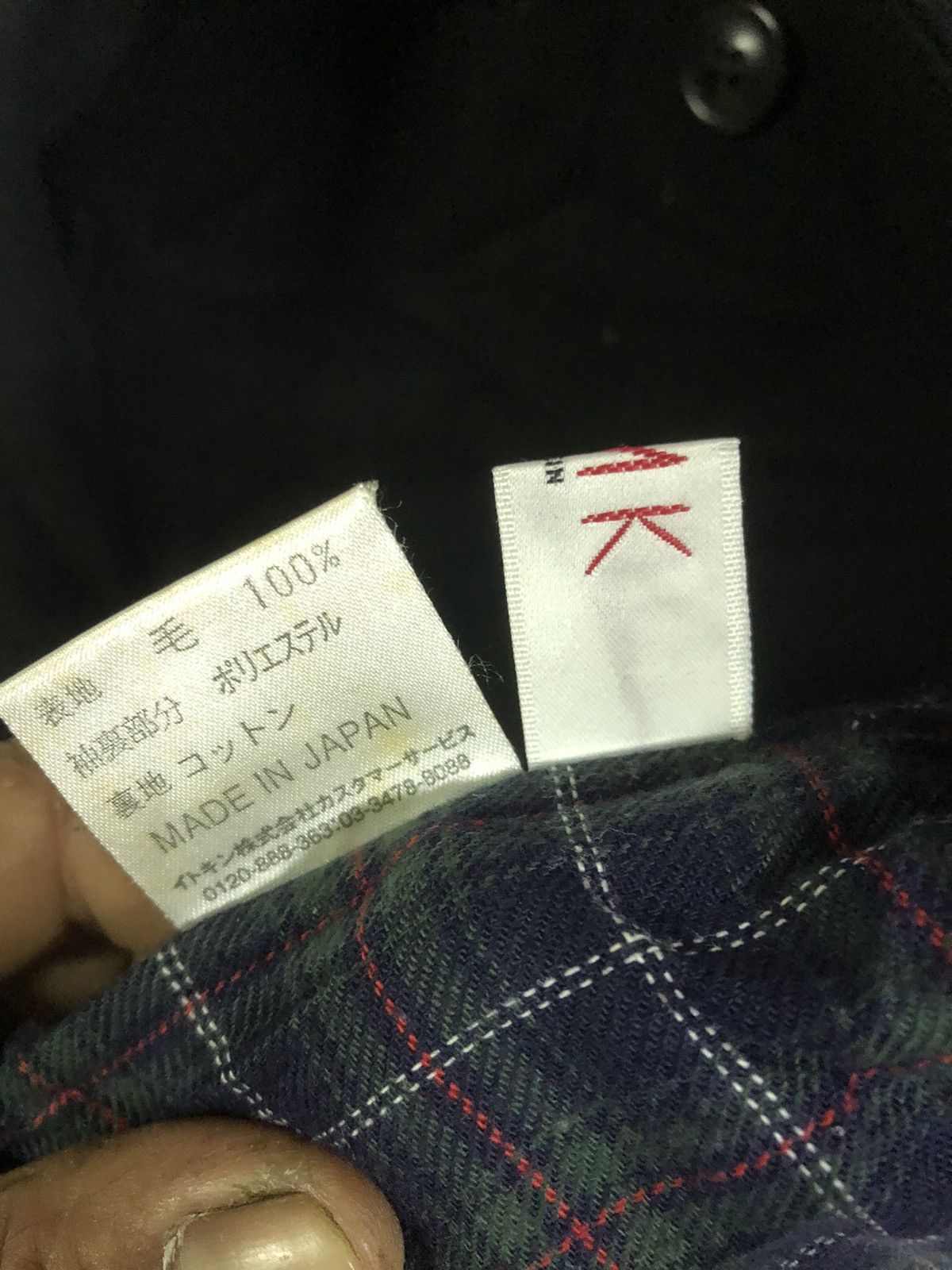 Designer × Japanese Brand × Michel Klein Micheal Klein Wool Button Jacket Japan Size US S / EU 44-46 / 1 - 6 Thumbnail