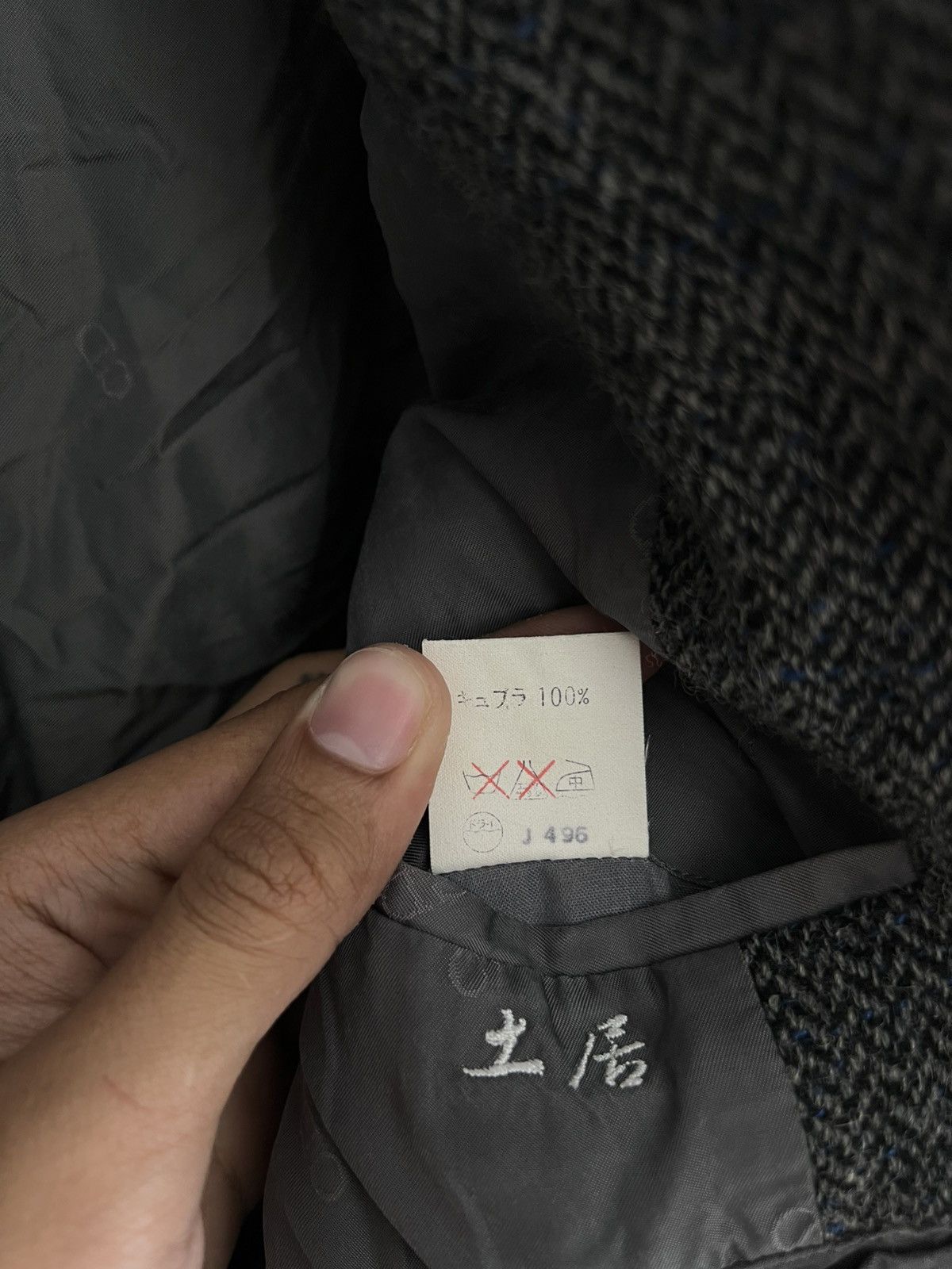 Dior Dior Wool Blazer Vintage Size 40R - 6 Thumbnail