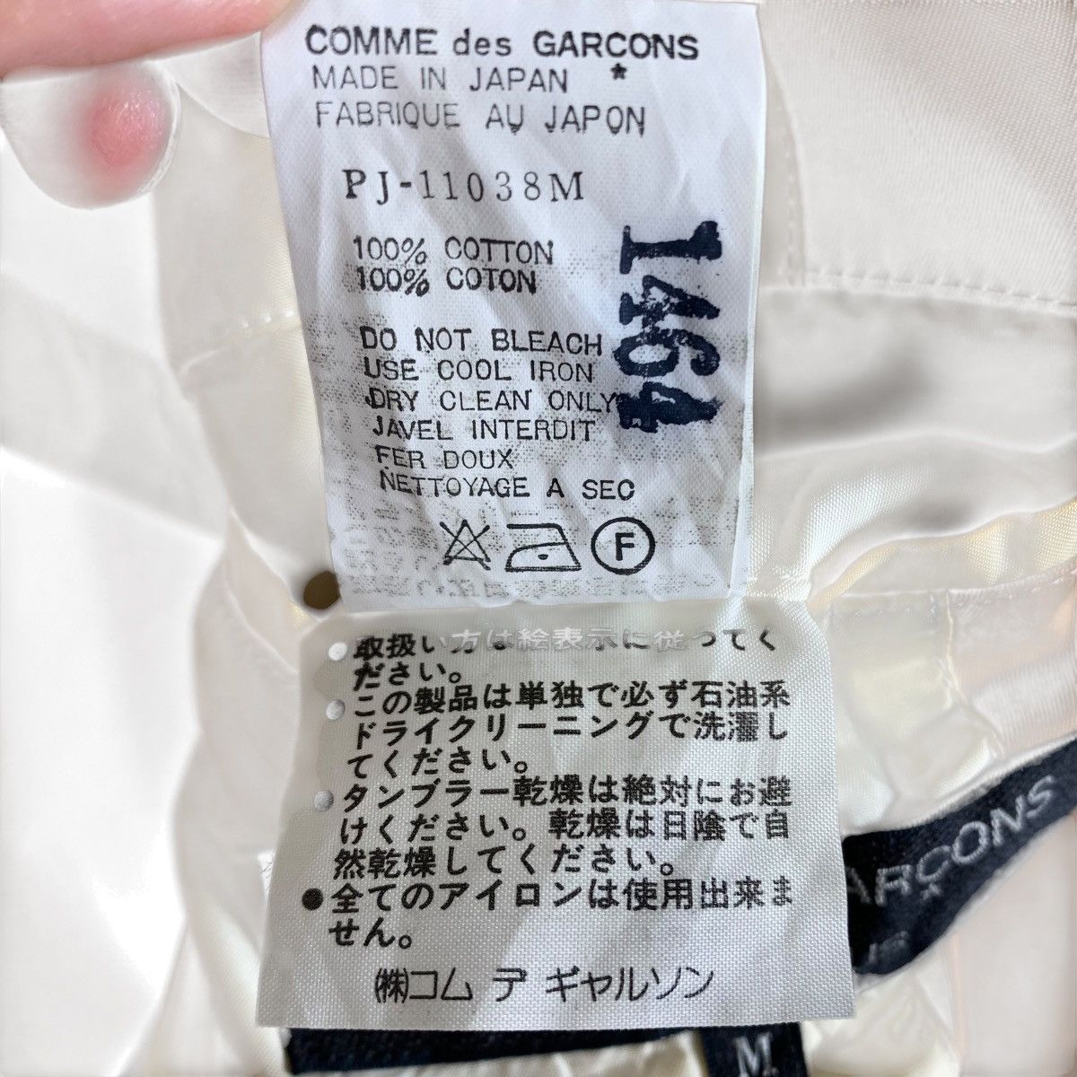 Comme des Garcons Homme Plus Vintage 1988 Cdg COMME DES GARCONS Coat Jacket Oversize Size US M / EU 48-50 / 2 - 7 Thumbnail