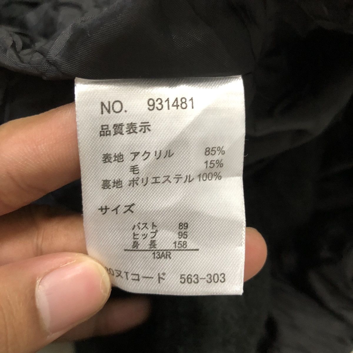 Junko Shimada Vintage Part 2 By Junko Shimada Button Ups Jacket Size US L / EU 52-54 / 3 - 12 Thumbnail