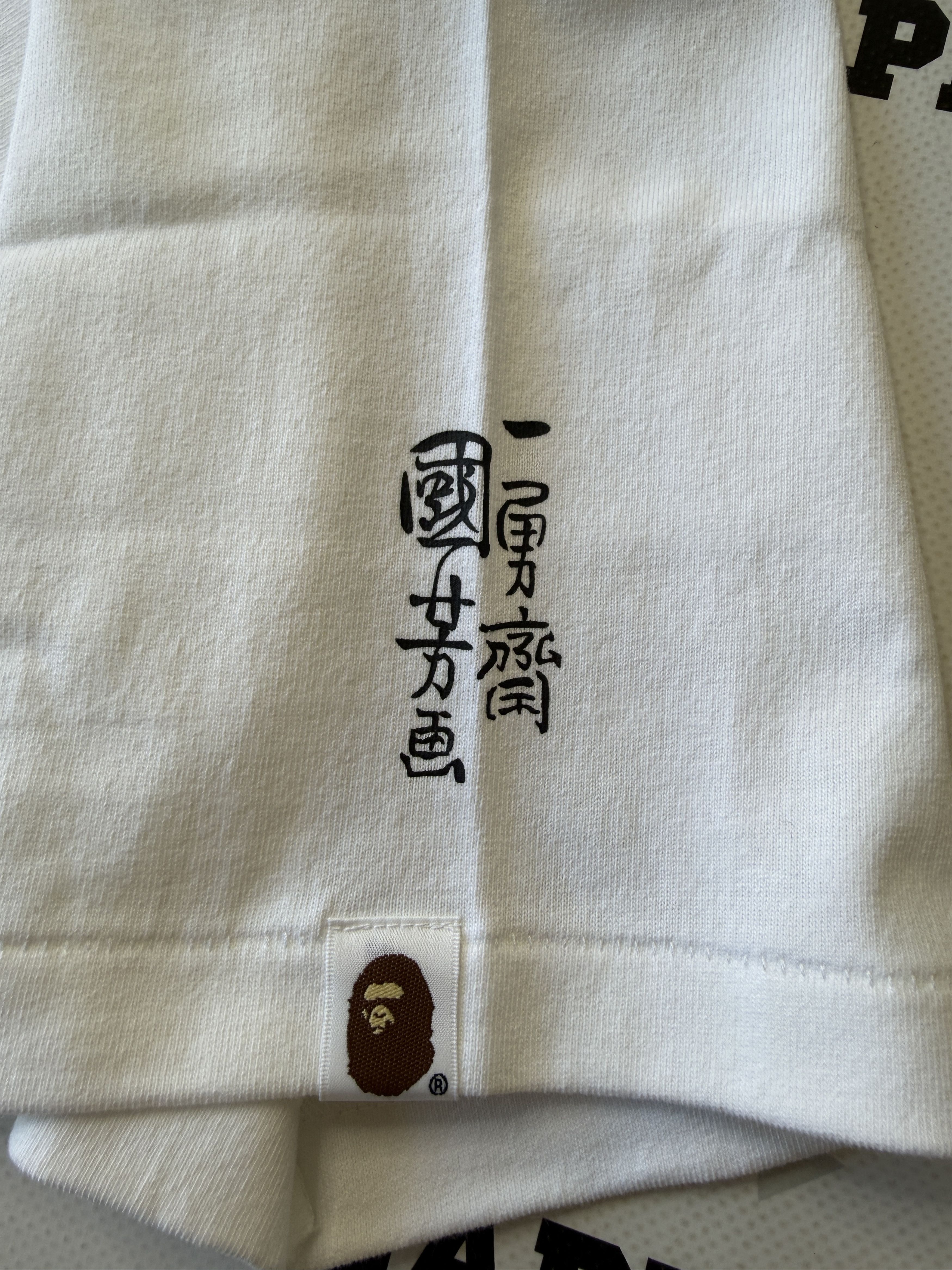 Bape BAPE X UKIYO-E APE HEAD TEE #3 Size US XL / EU 56 / 4 - 4 Thumbnail
