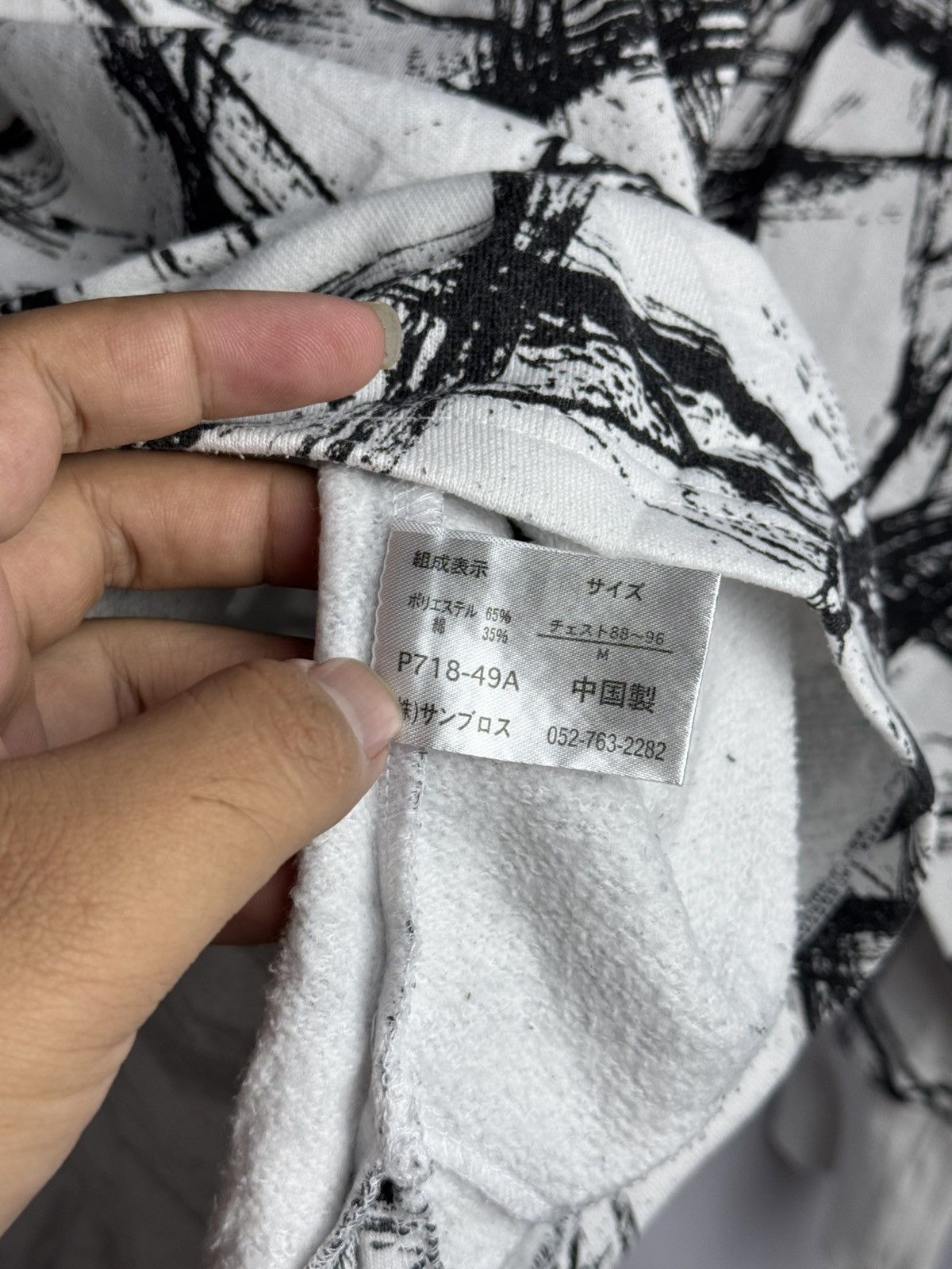 Beauty Beast × If Six Was Nine × Japanese Brand Japanese Archived Noble Hoodie Ifsix lgb style Size US M / EU 48-50 / 2 - 6 Thumbnail