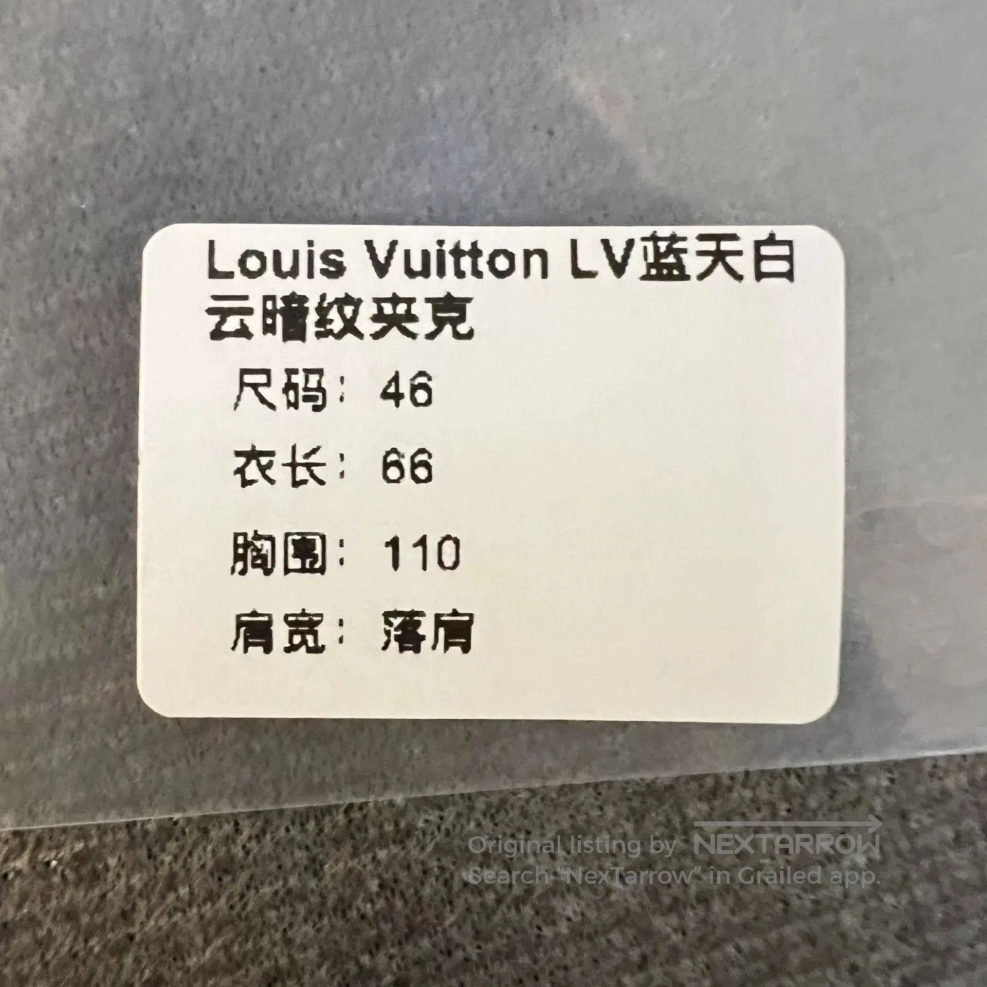 Louis Vuitton Louis Vuitton LV Cloud Logo Jacket. Size US S / EU 44-46 / 1 - 5 Thumbnail